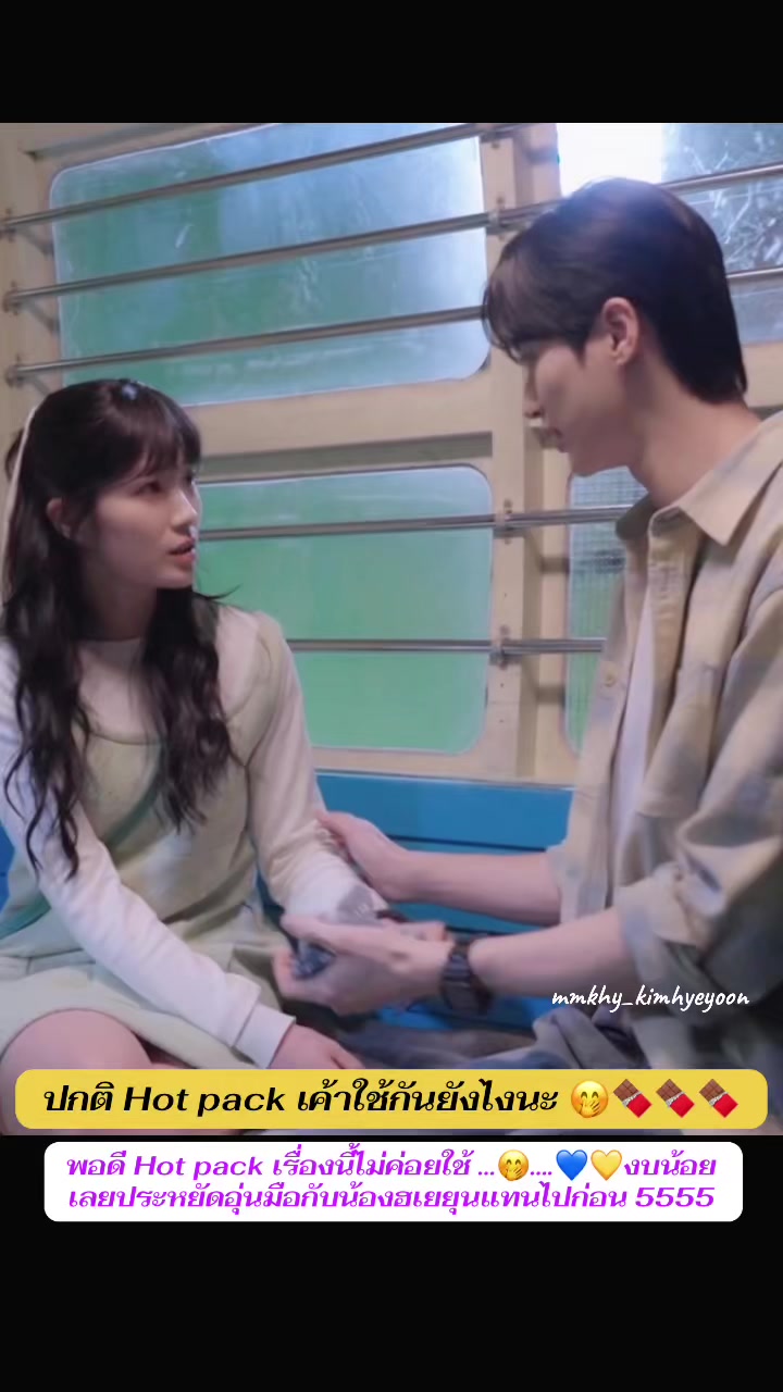 @มัมหมี KimHyeYoon(Subeom)🐰🦊