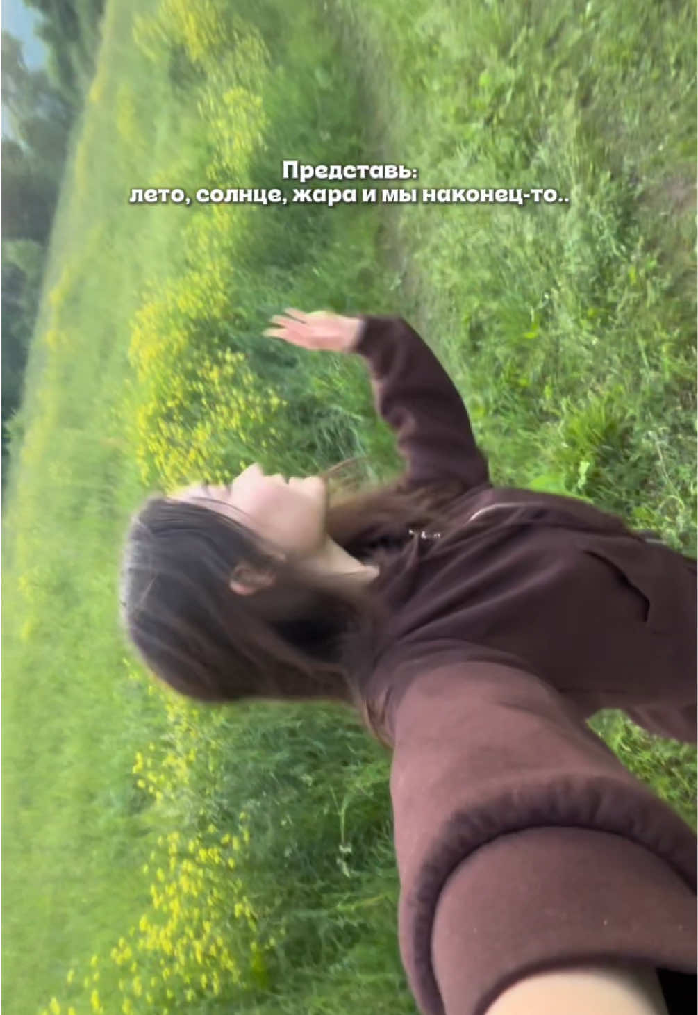 @Энж