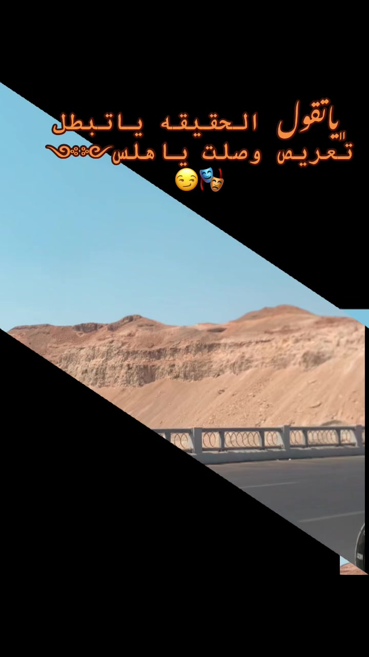 @﮼حسين ﮼الجووكر 🎭🥇
