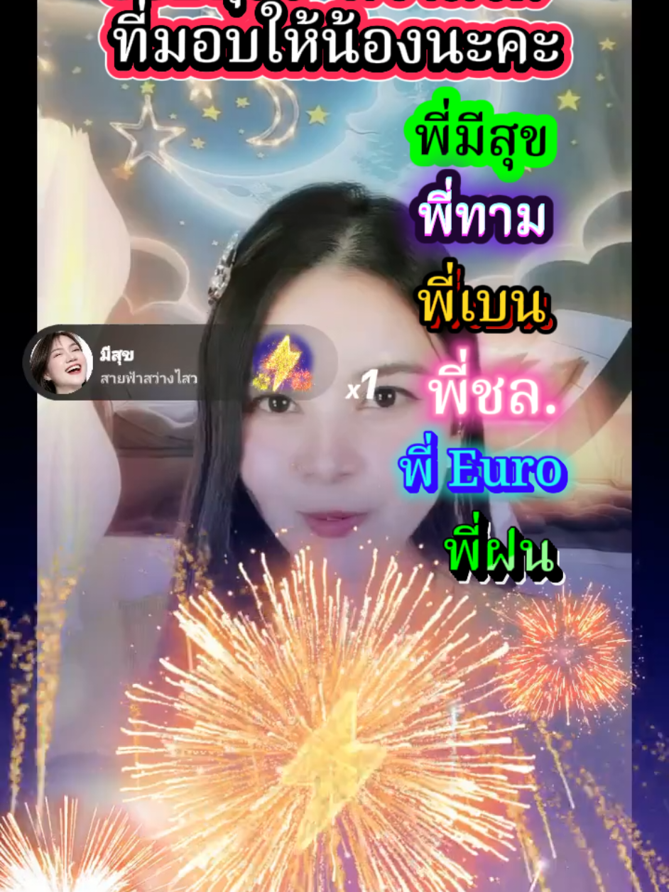 @แอ๊ปเปิ้ล🍎🎧🎤เพลินเพลงเพราะ