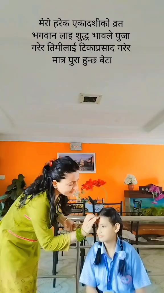 @kabitaojha
