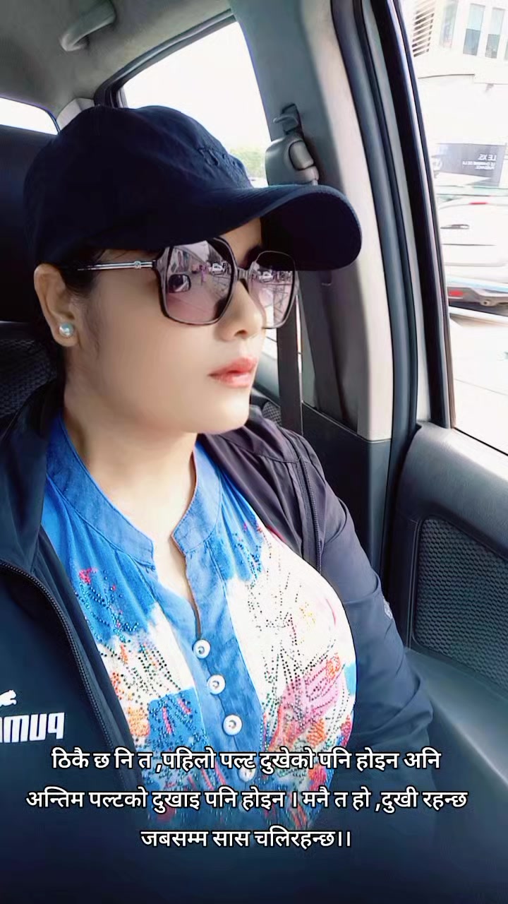 @प्रियसी भण्डारी