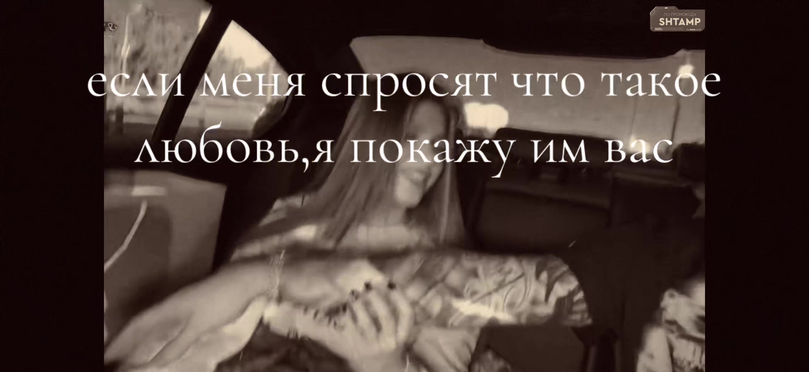 @twitchofanarandsimka