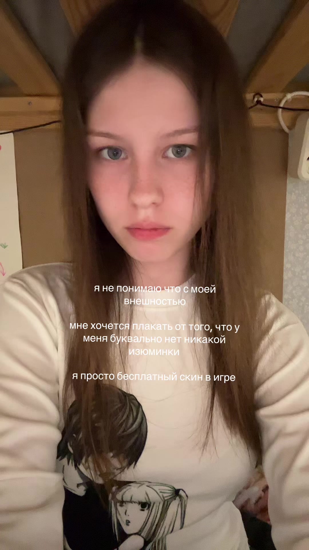 @маюша