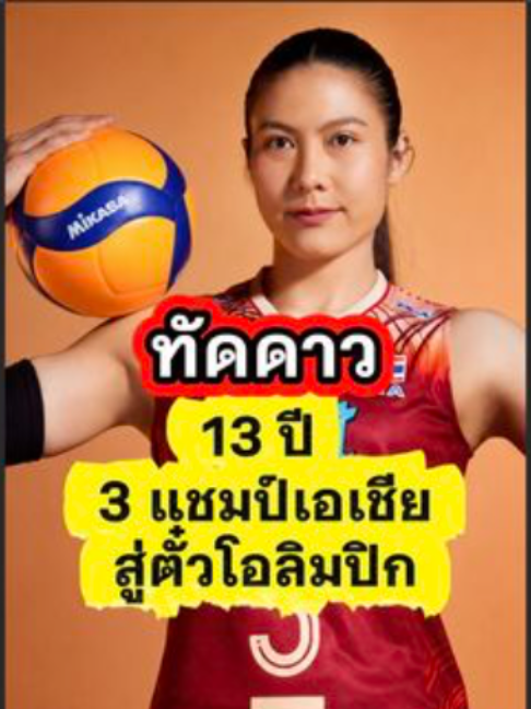 @ติ่งสายเมาท์