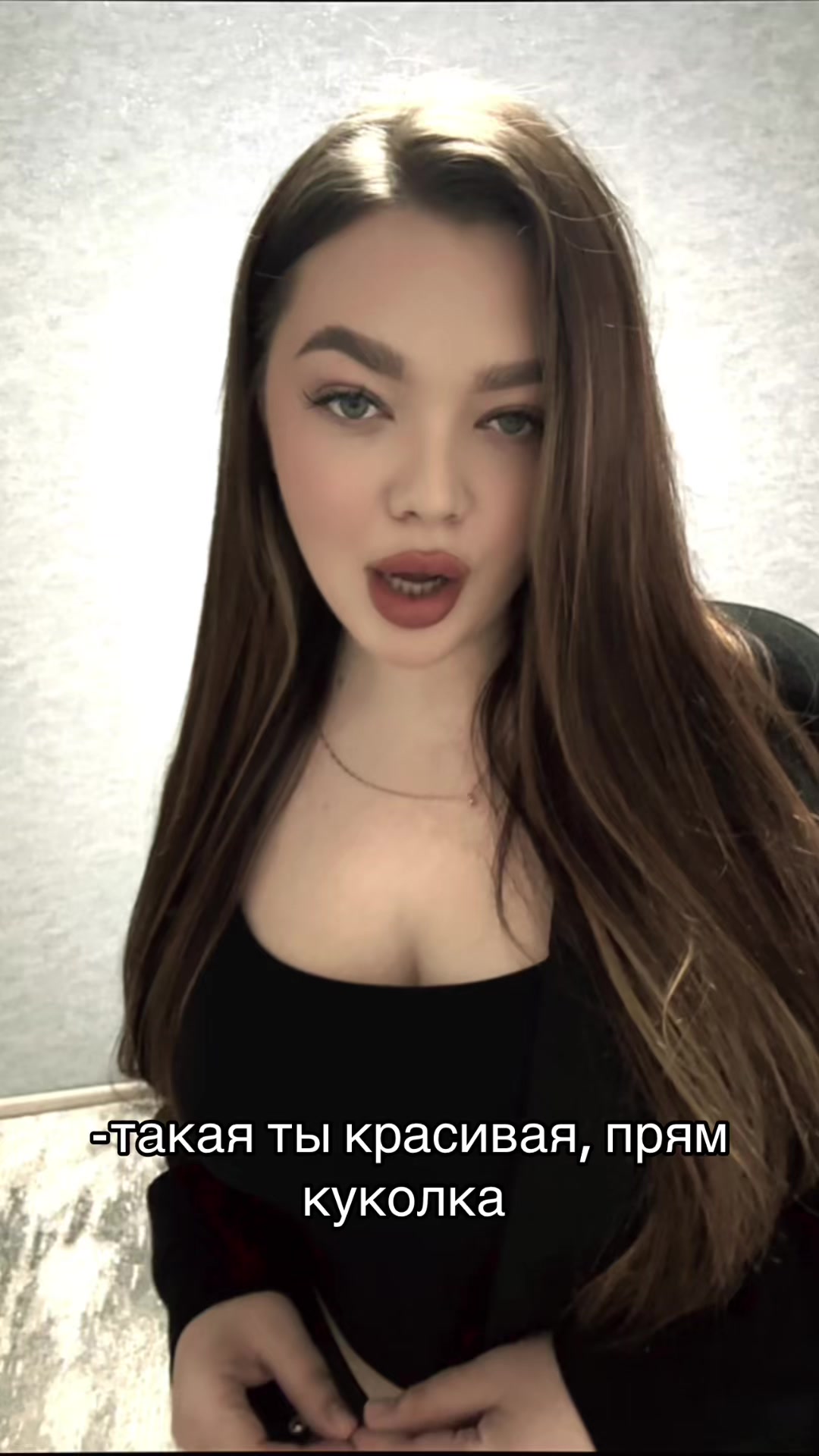 @Алина с Барнаула