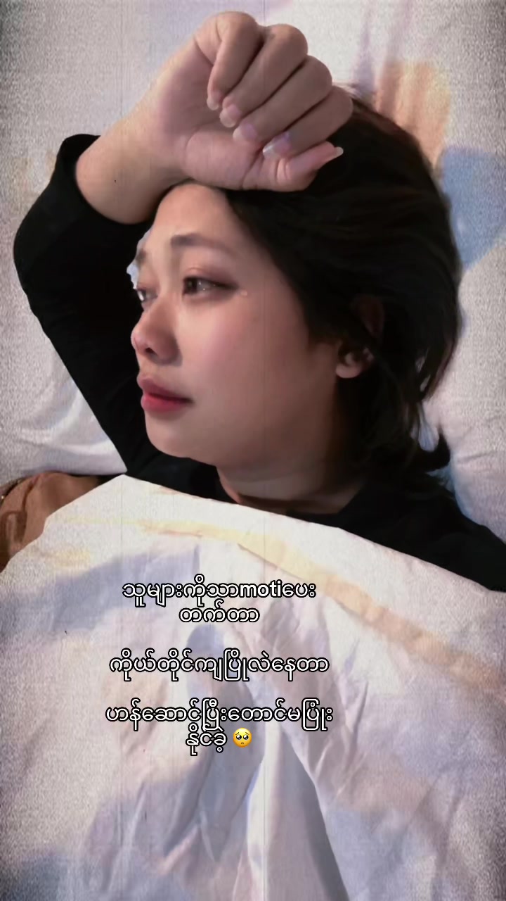 @🌧️ ခီ 🫧
