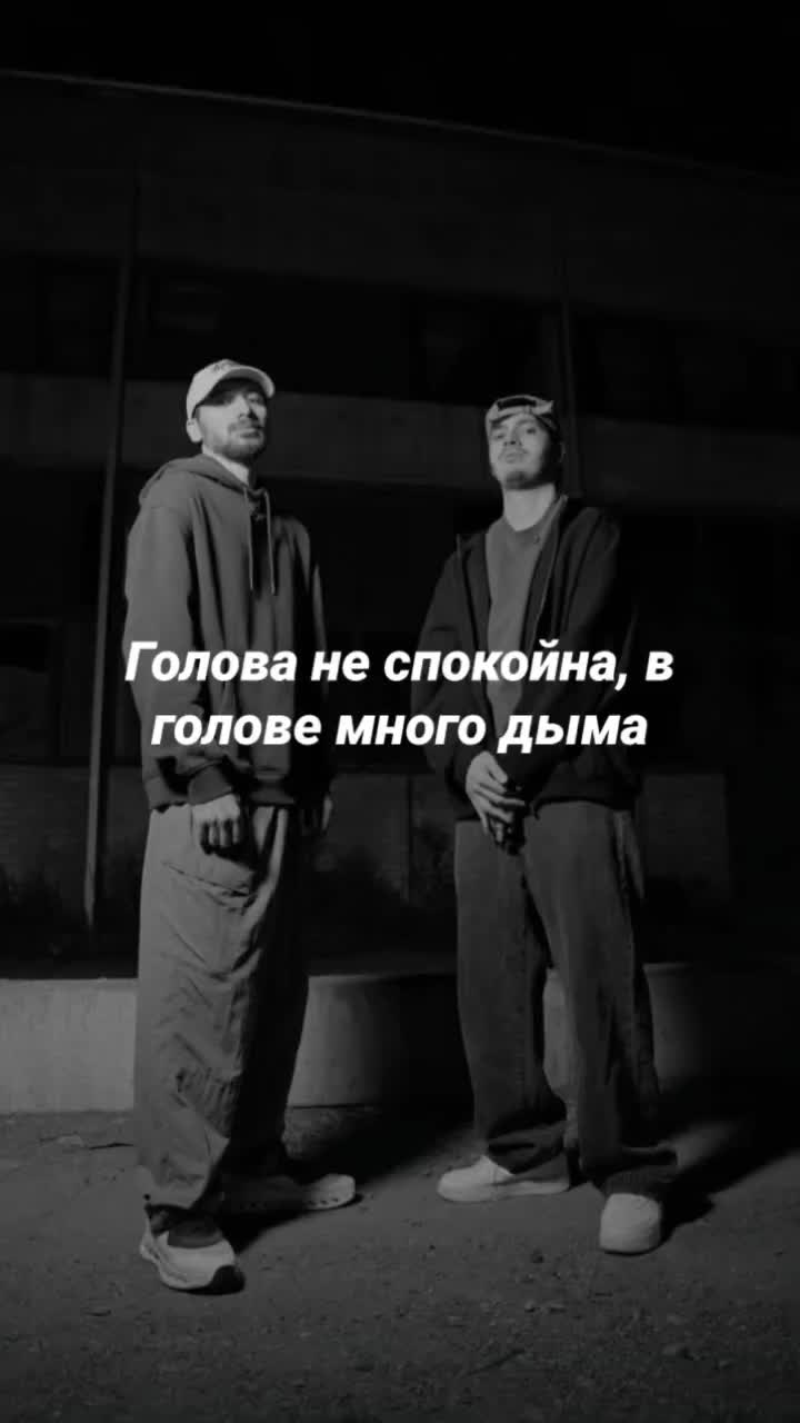 @Mr Lambo & Пабло