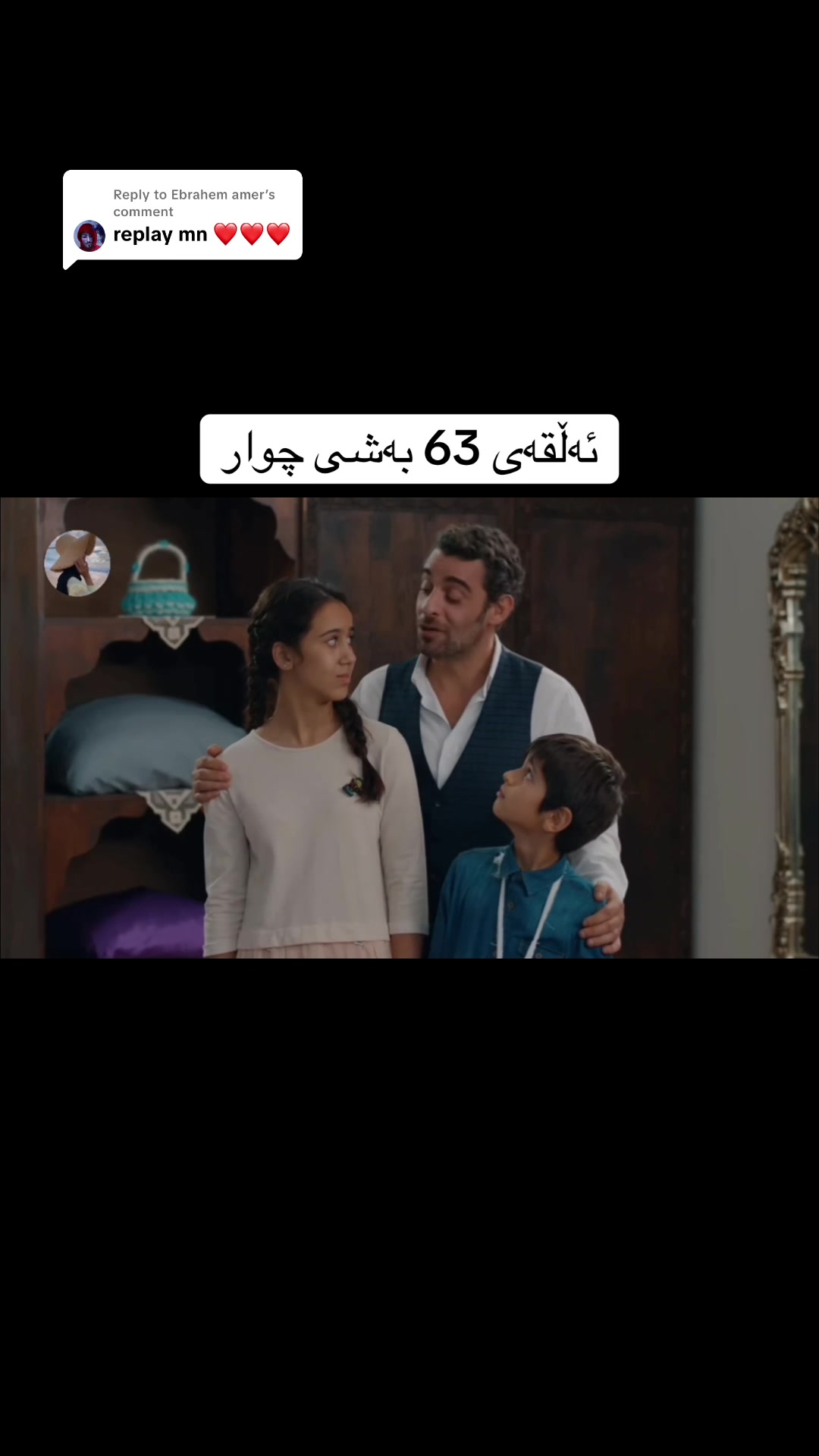 @خــاتــون🦋..