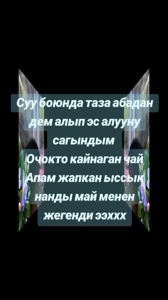 @BERMETIC