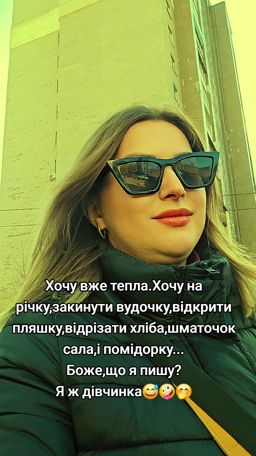@Олександрівна