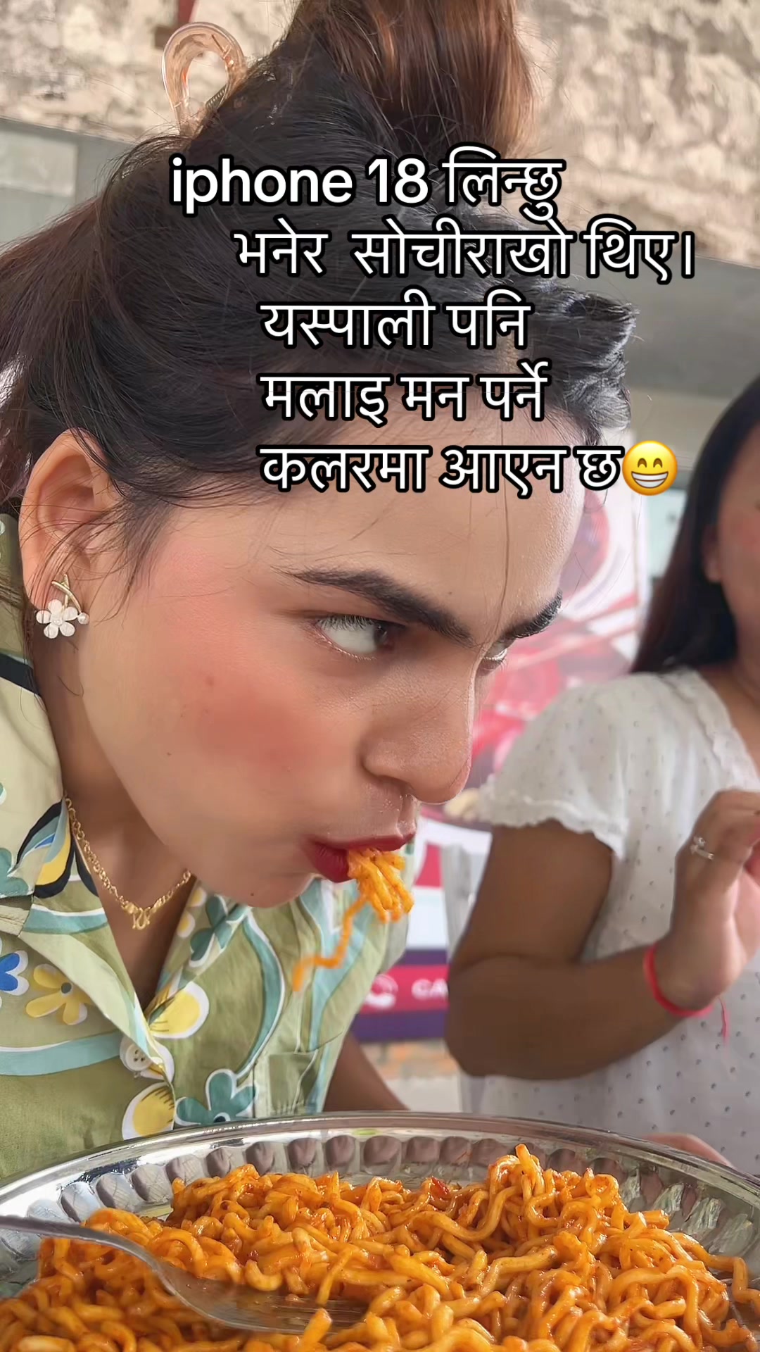 @प्रतिक्षा🌸