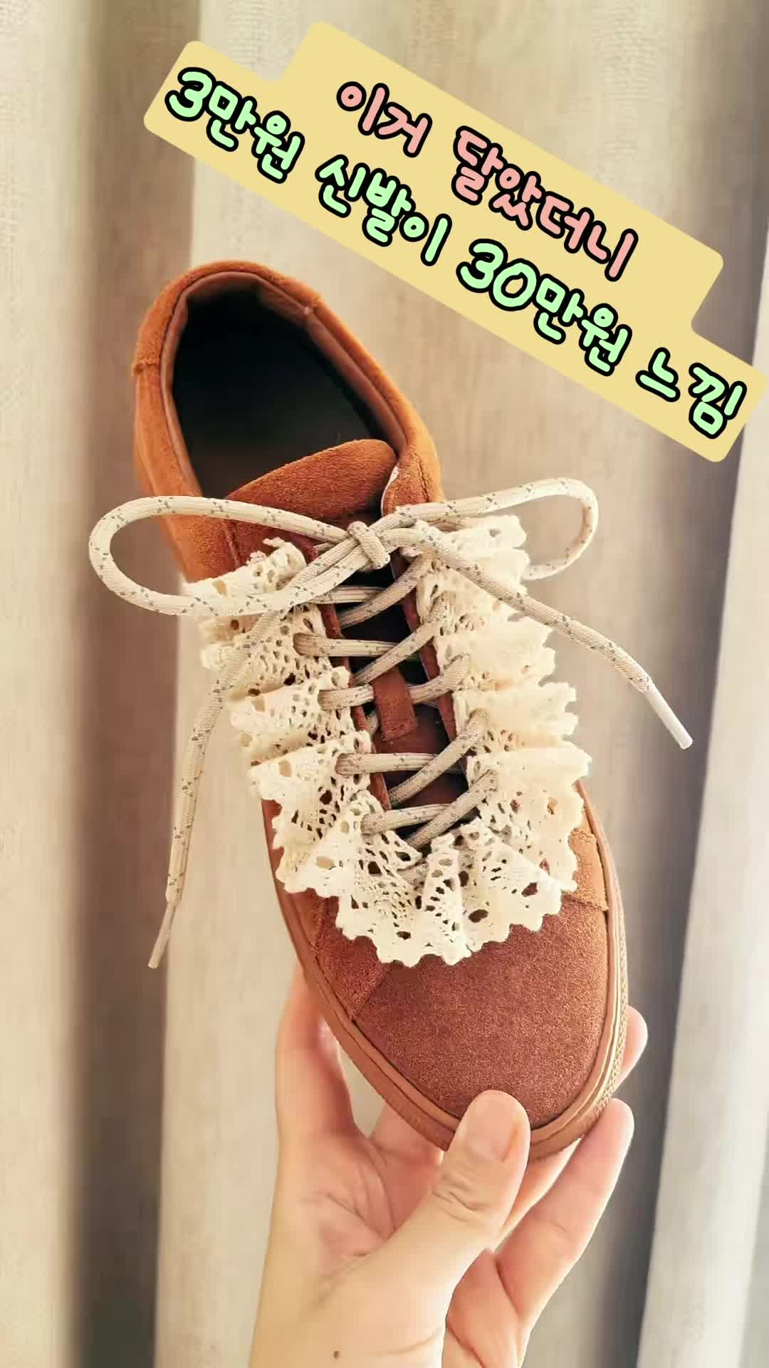 @🏠홈트렌드랩