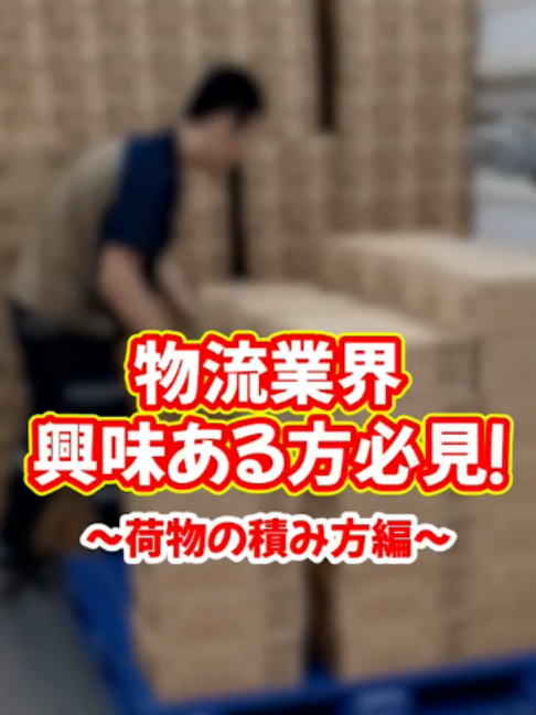 @onelogi_recruit
