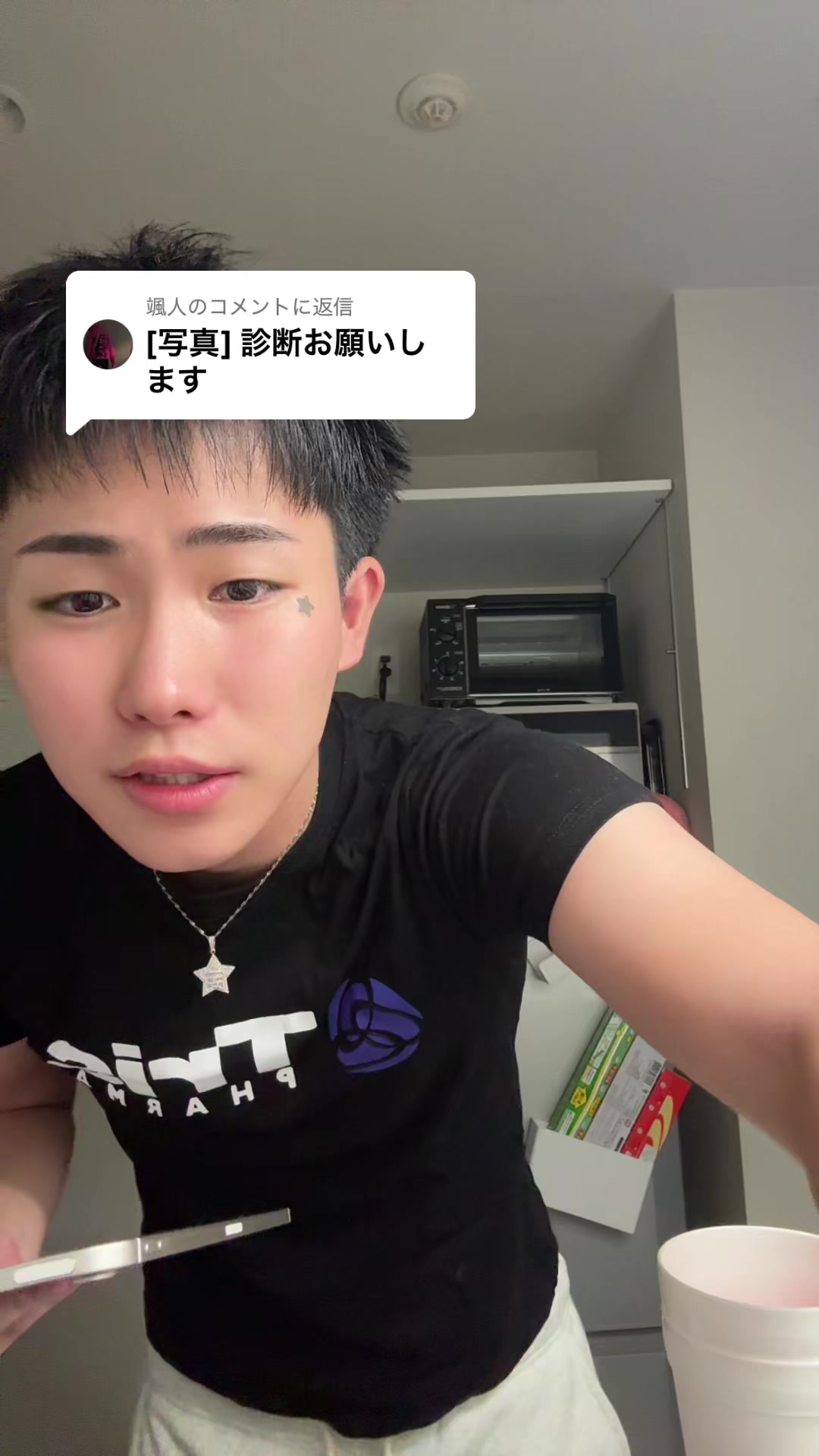 @REALくん