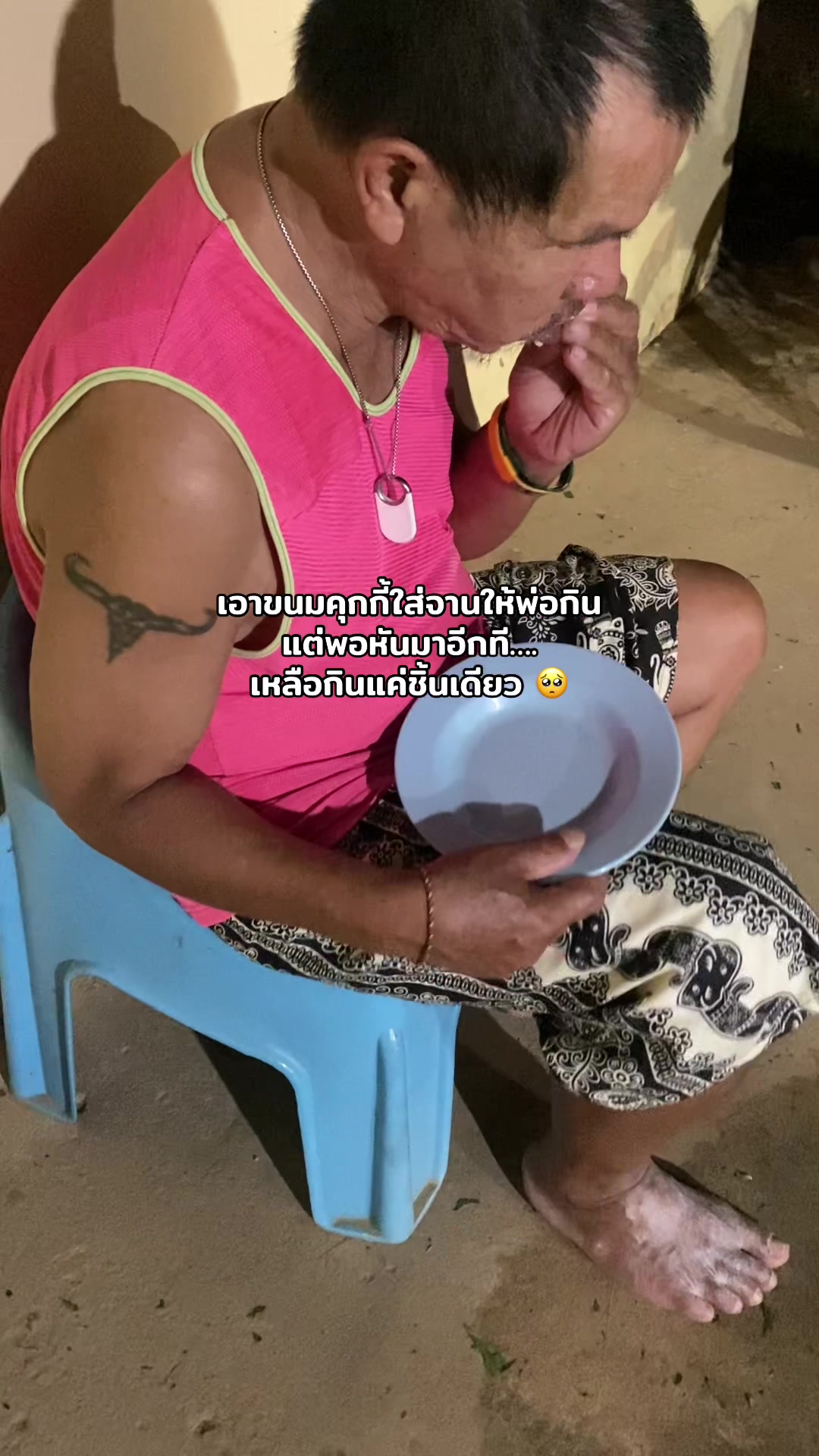 @อาเฟยค่ะ