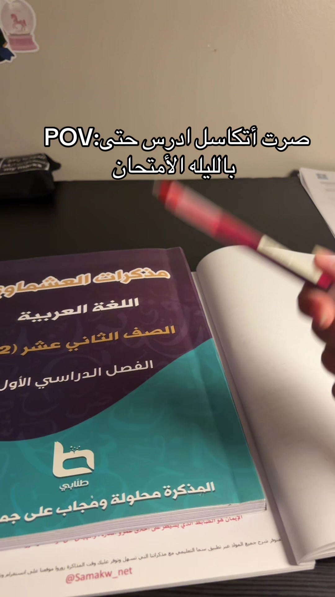 @خريجه ١٢علمي 👩🏻&zwj;🎓💫