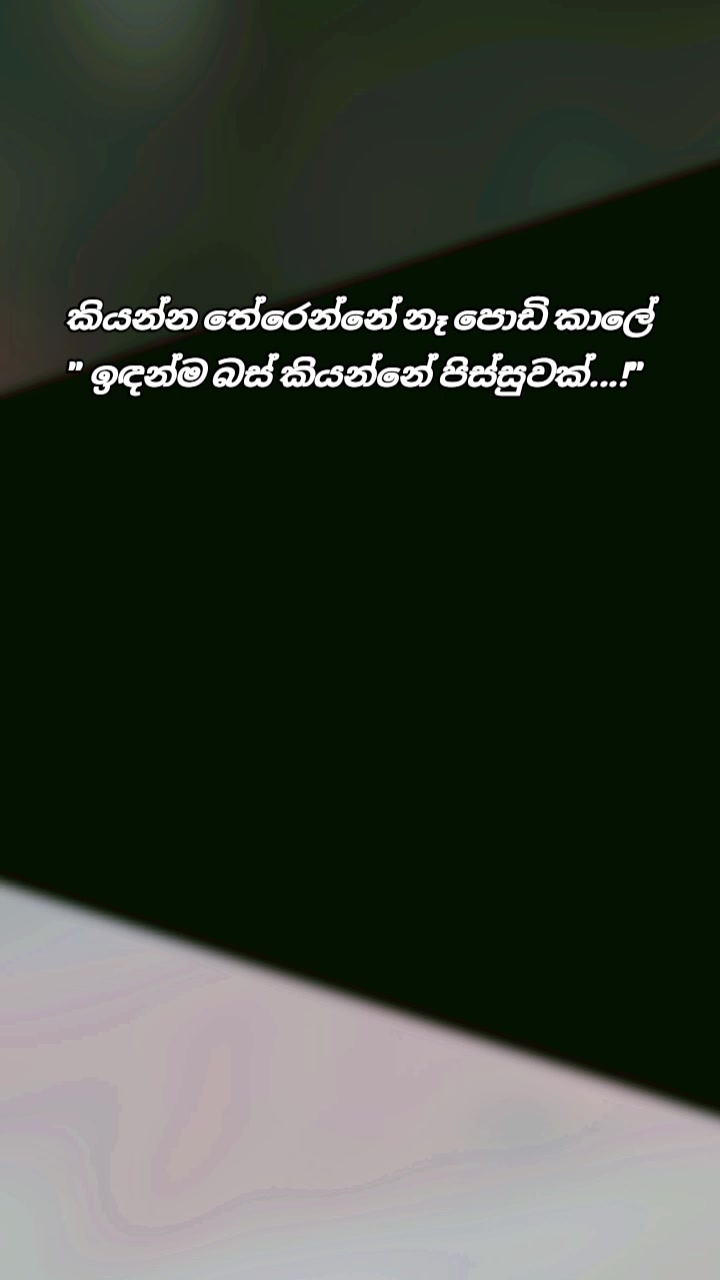 @Lasith Denuwan