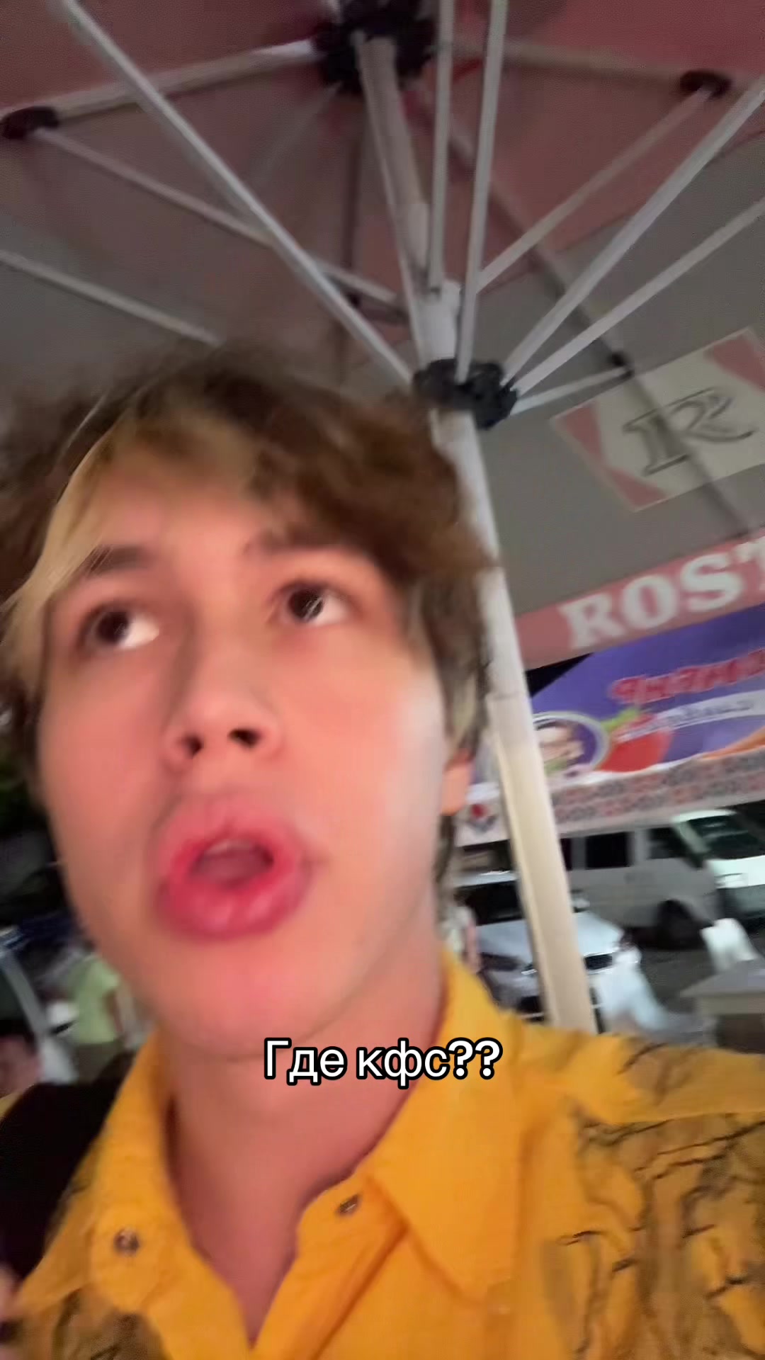 @tëma люсиоль