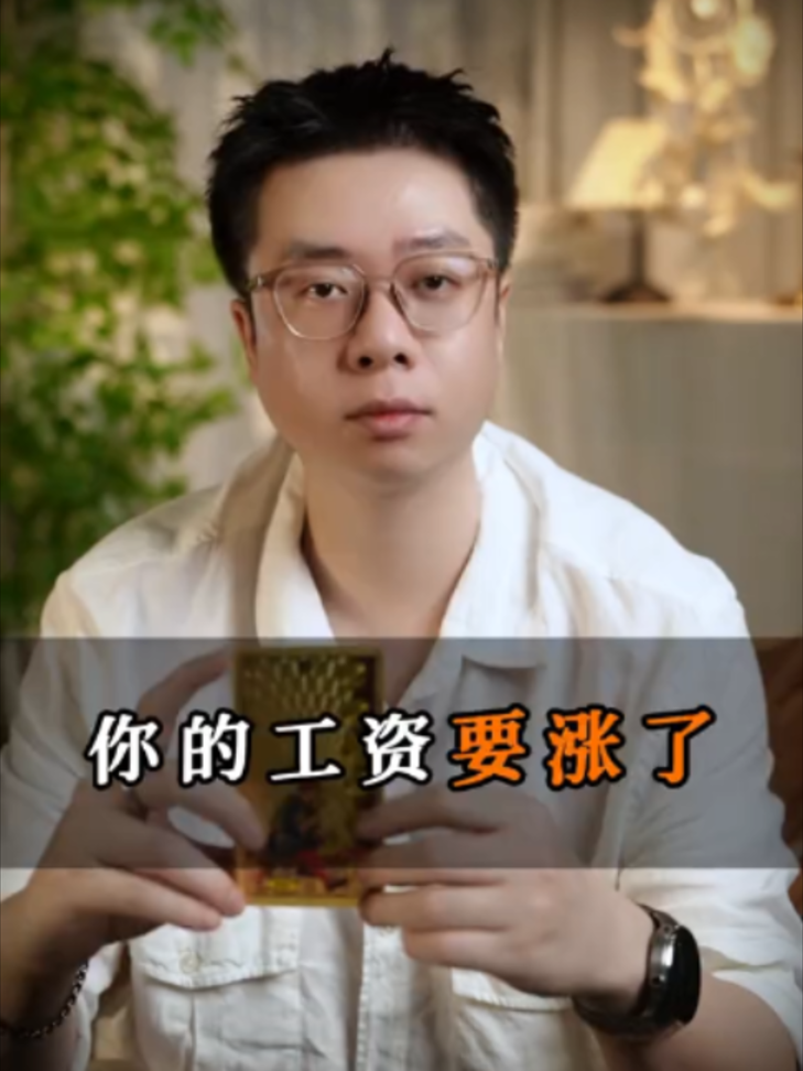 @微信YXTL68命理大師塔羅紫微風水YXTL68个案回評回贊