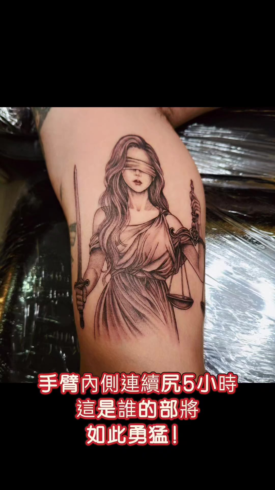 @FM TATTOO