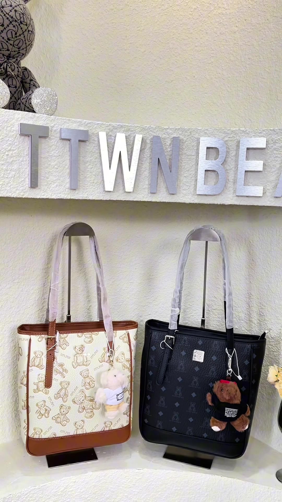 @TTWN BEAR Mall