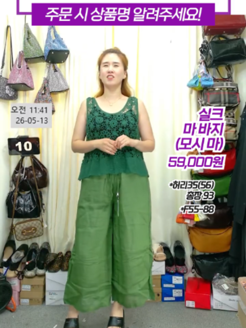 @청평화 이화