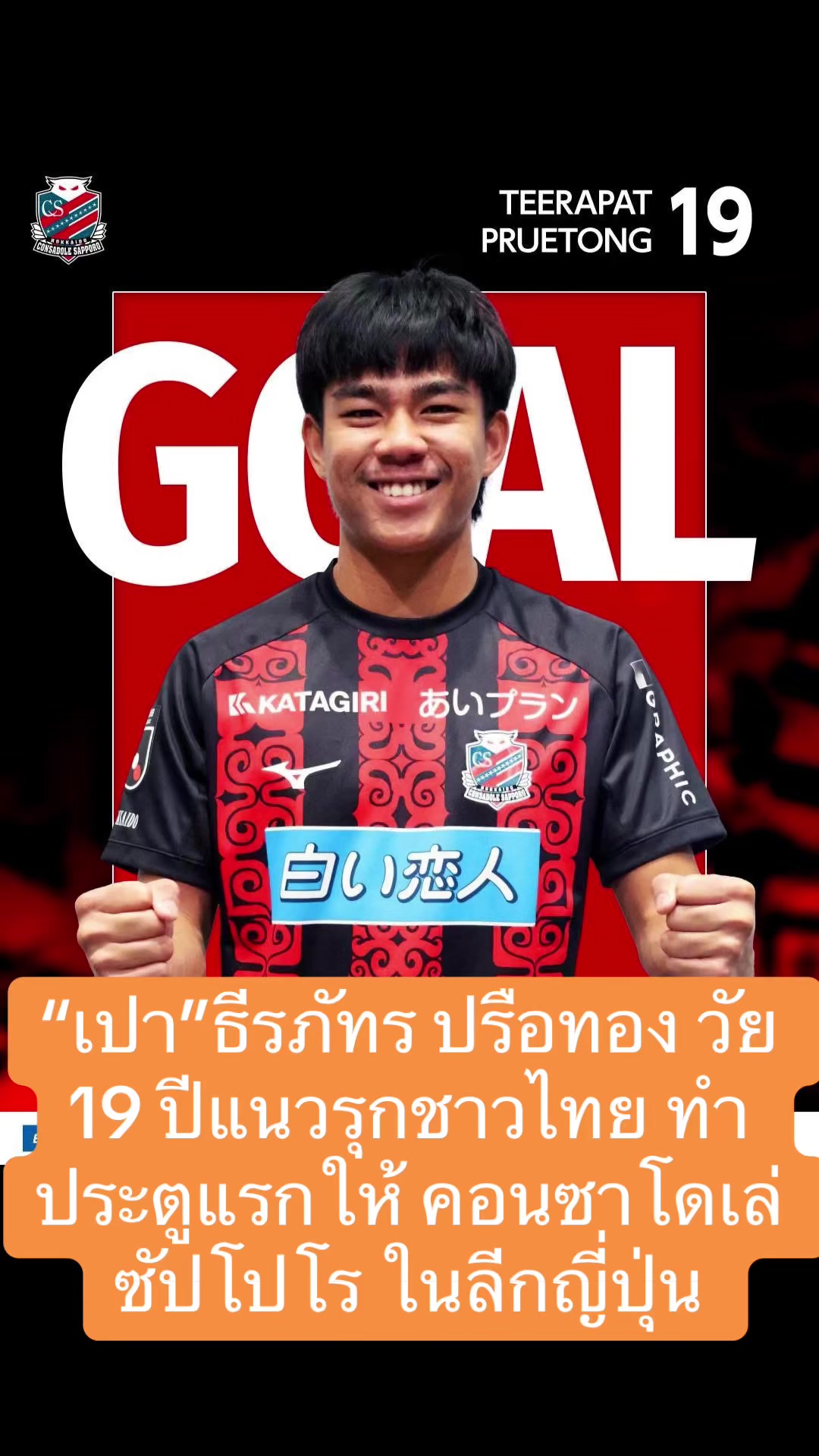 @NBTSport11
