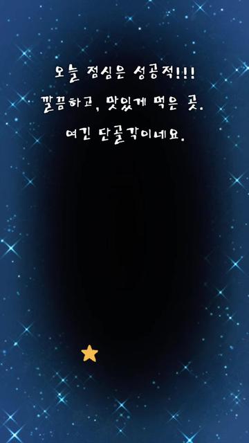 @마녀제나