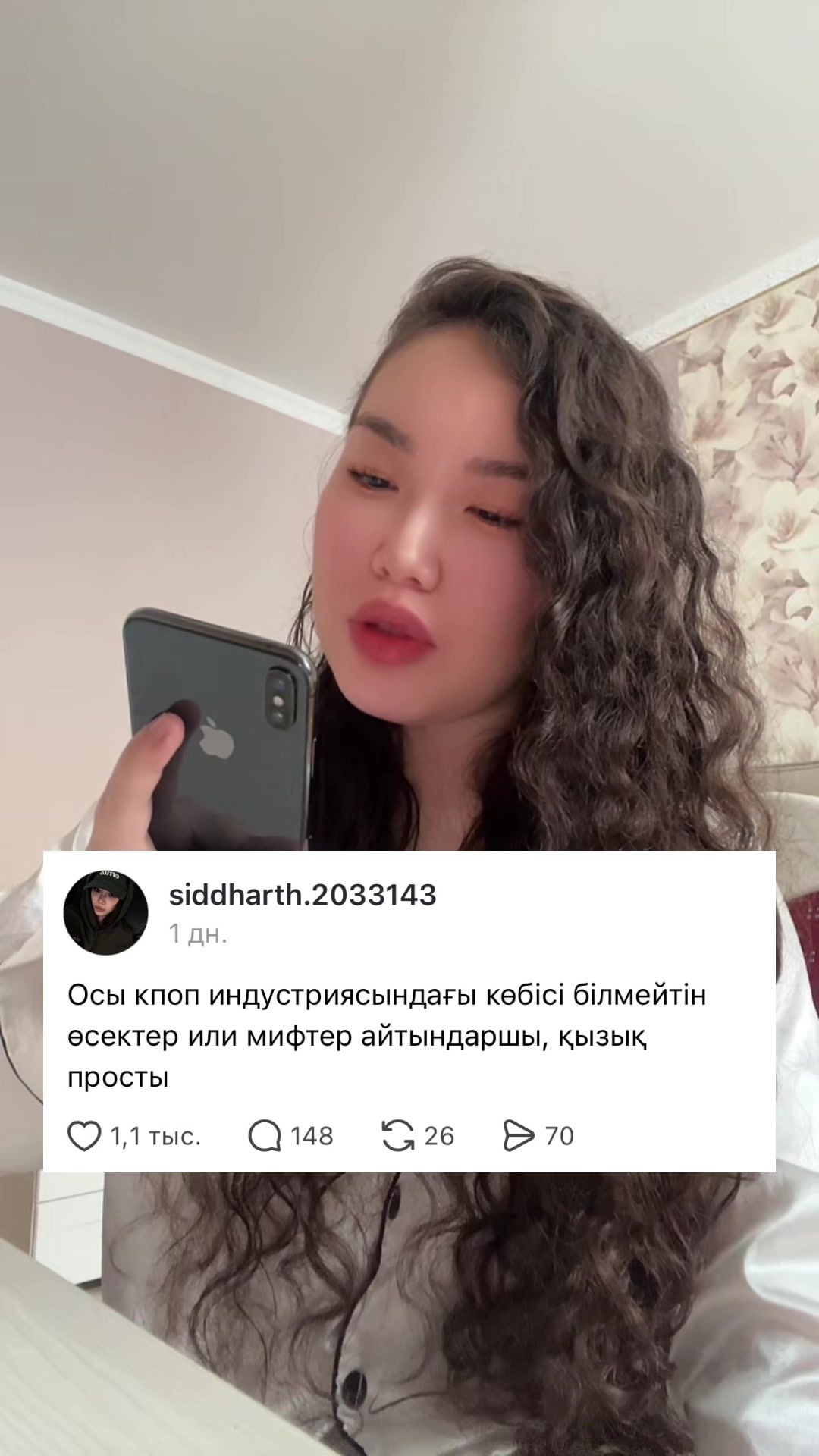 @inursv2 inst💋