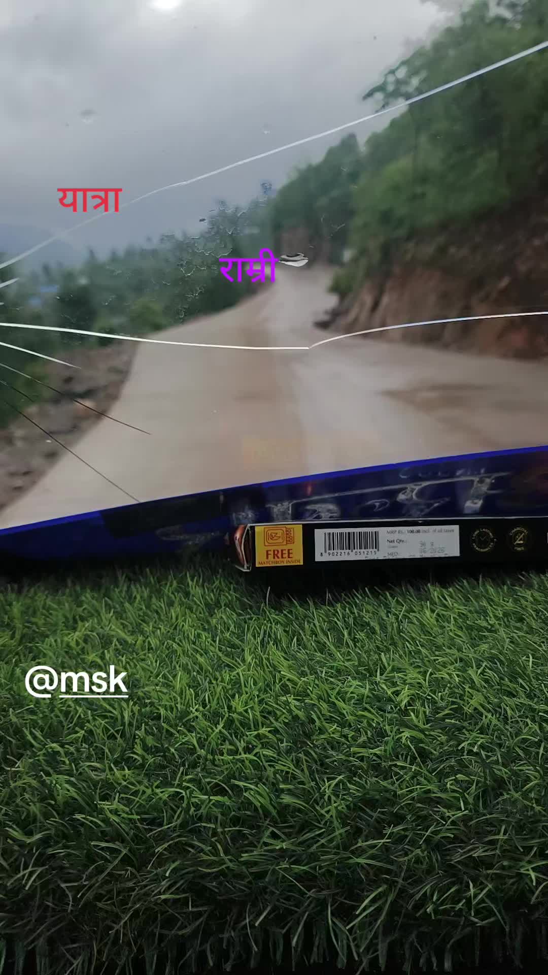 @जीवन सहारा हस्पिटल