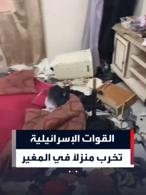 @العربية