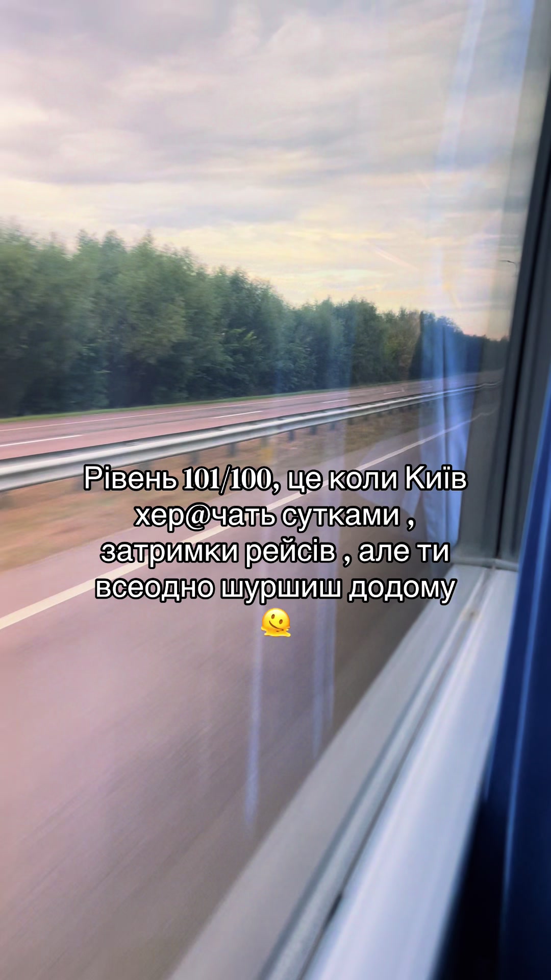 @Катюша