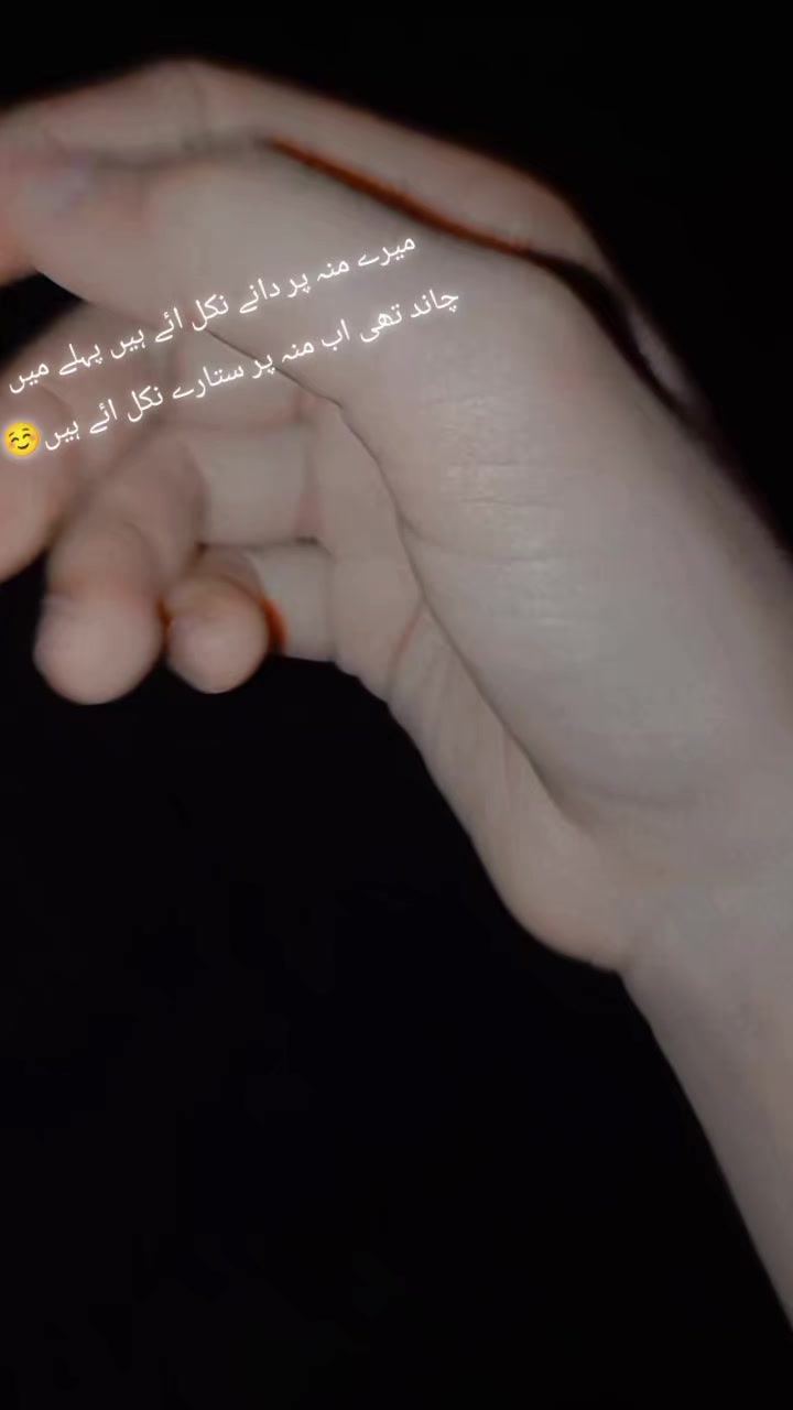 @🥀Zahra🥀