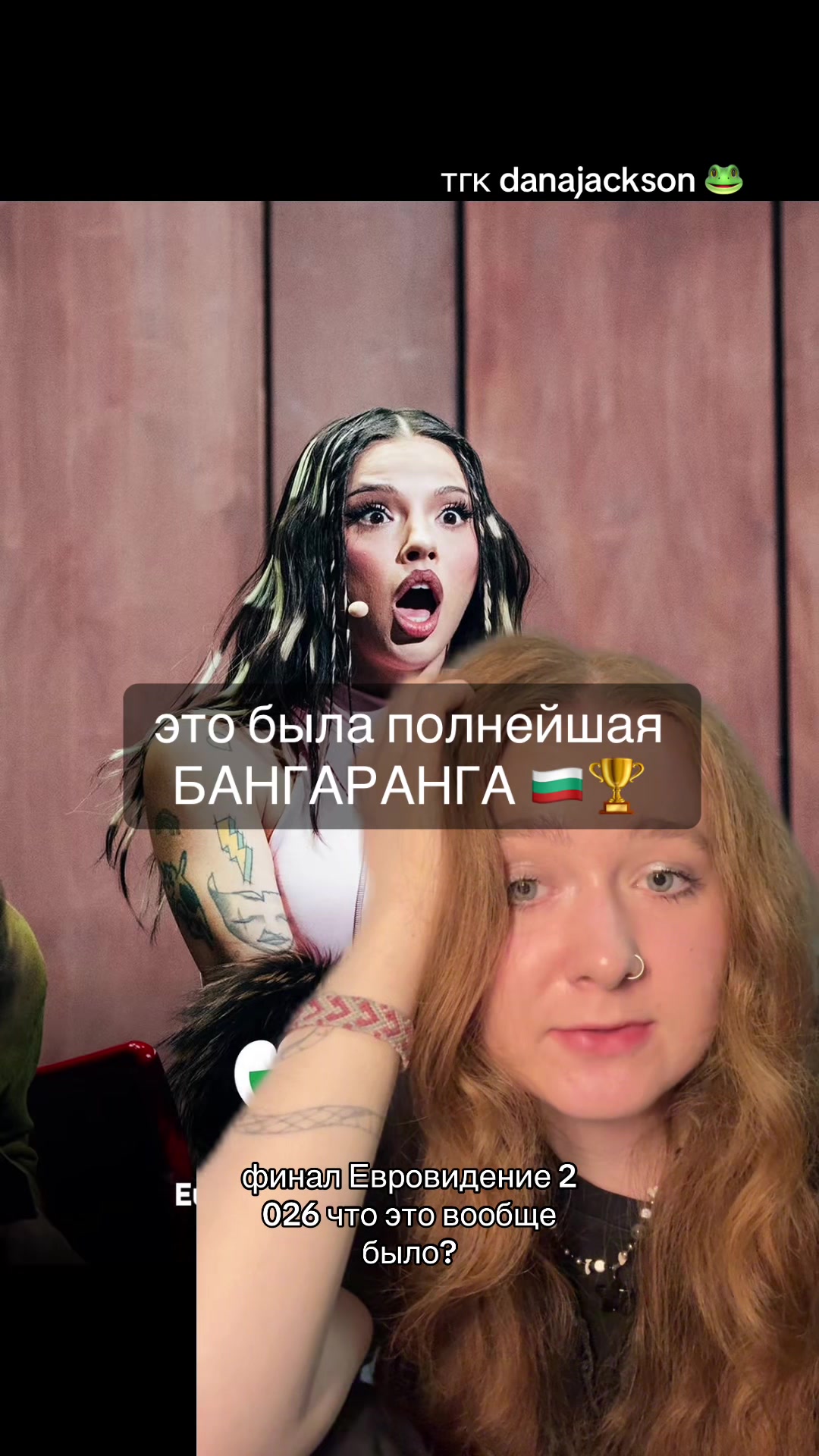 @данечка
