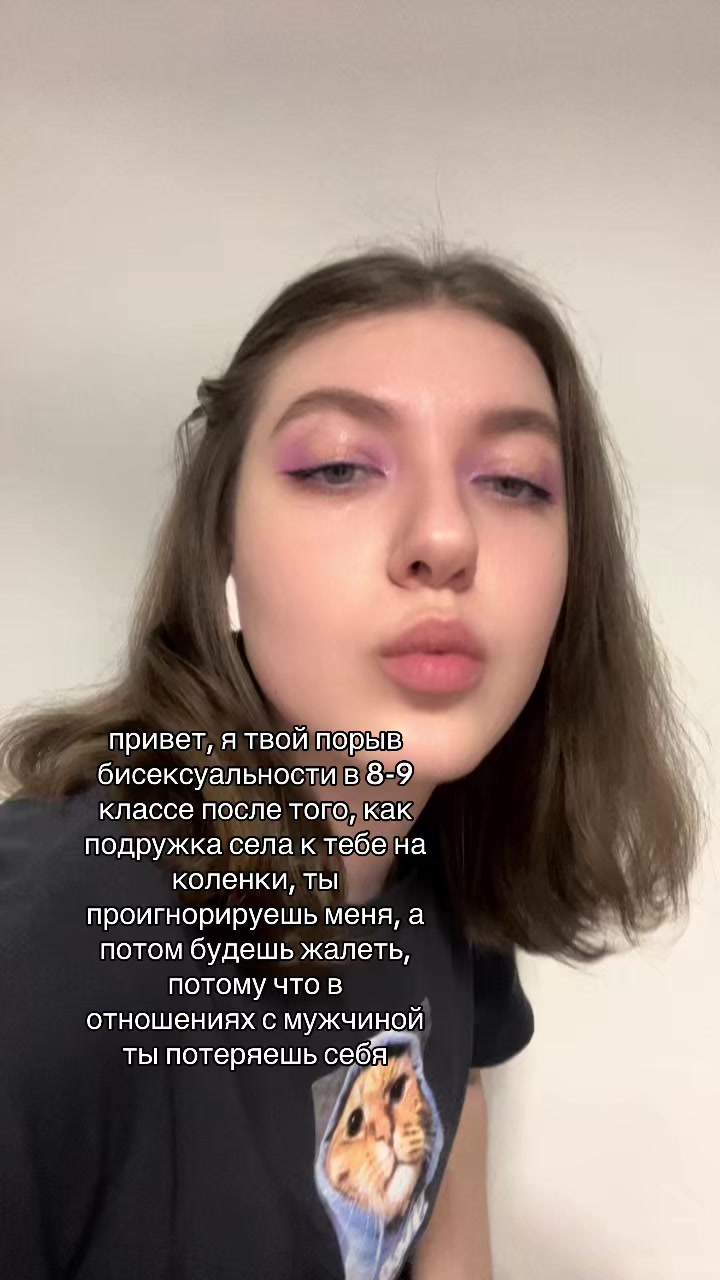 @машуня
