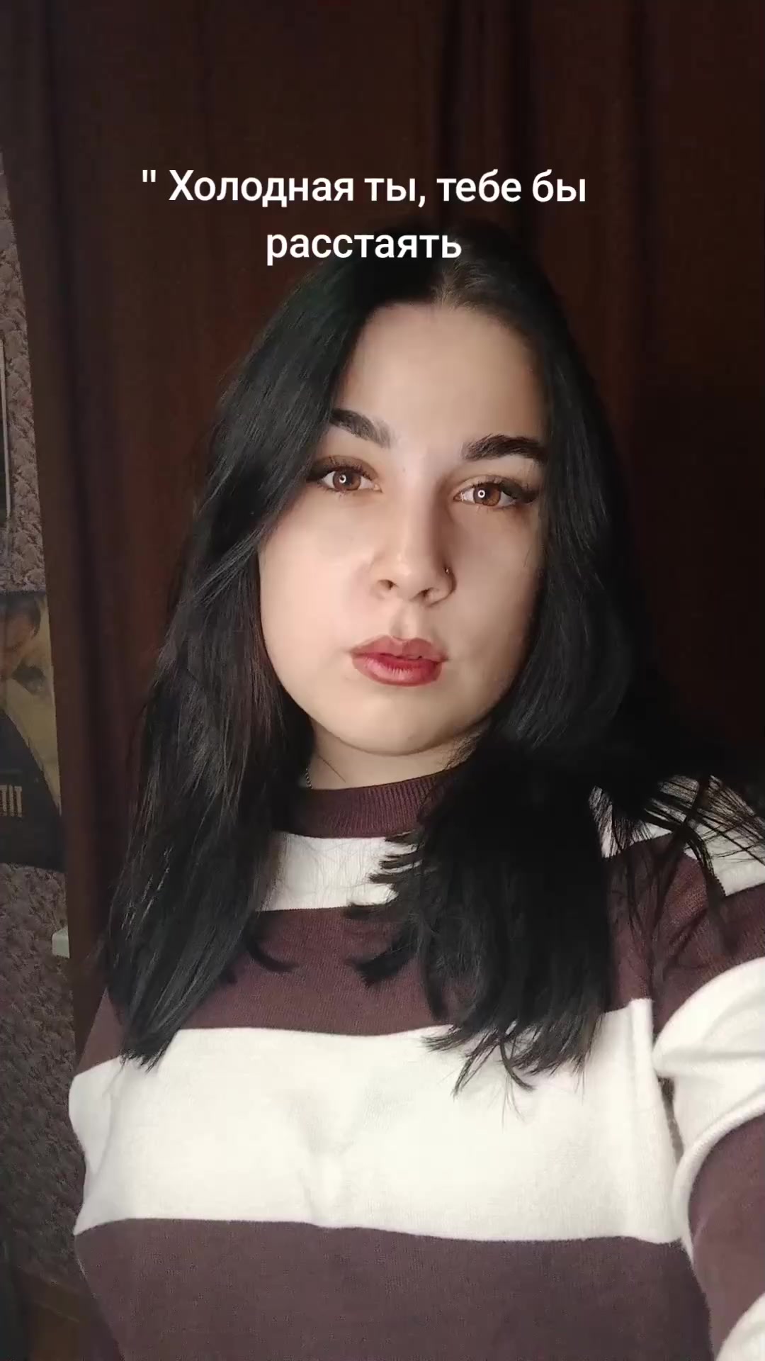 @Диана