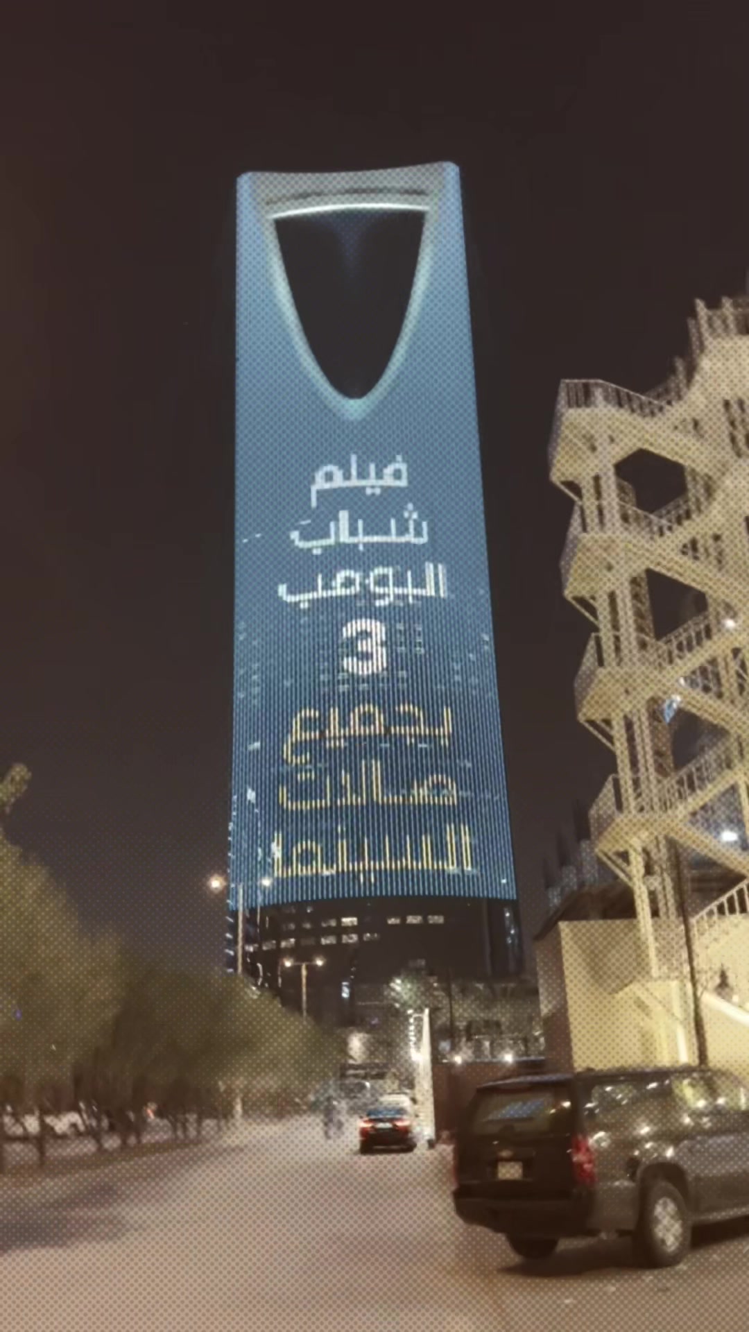 @OP.𝚜𝚊𝚎𝚎𝚍yt🤍🇸🇦