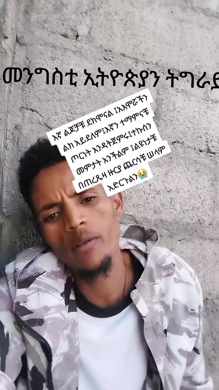 @ሳራይቱ የአብርሃም ሚስት🌸