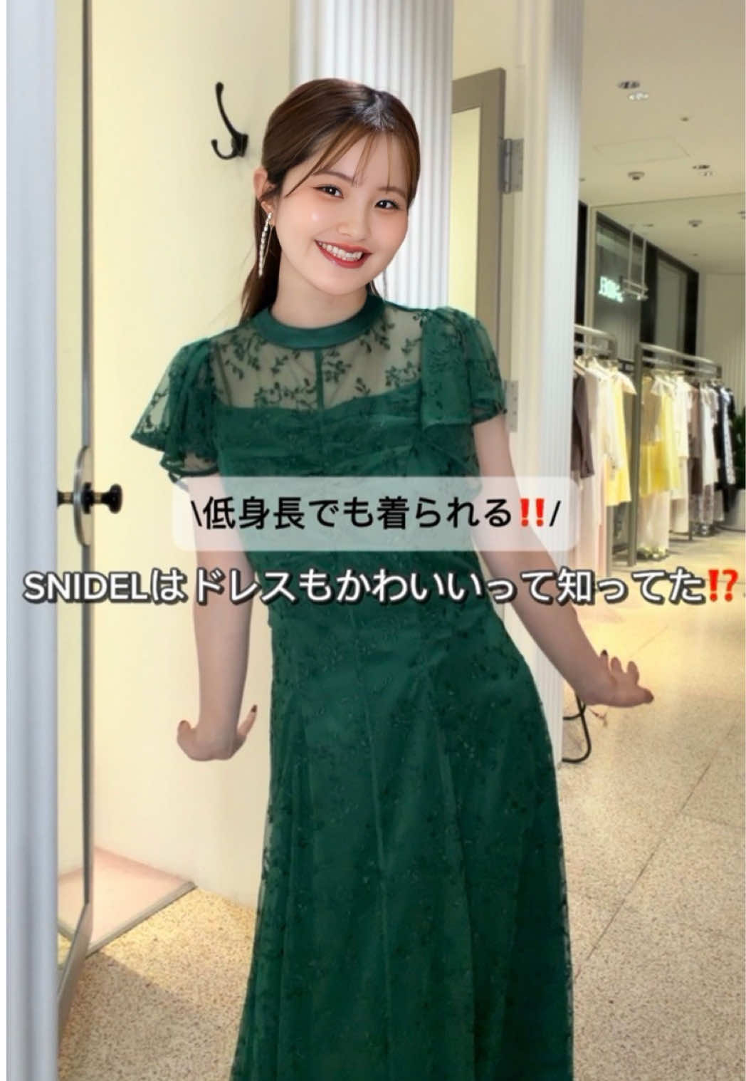 @元気系スナイデル店員🍑