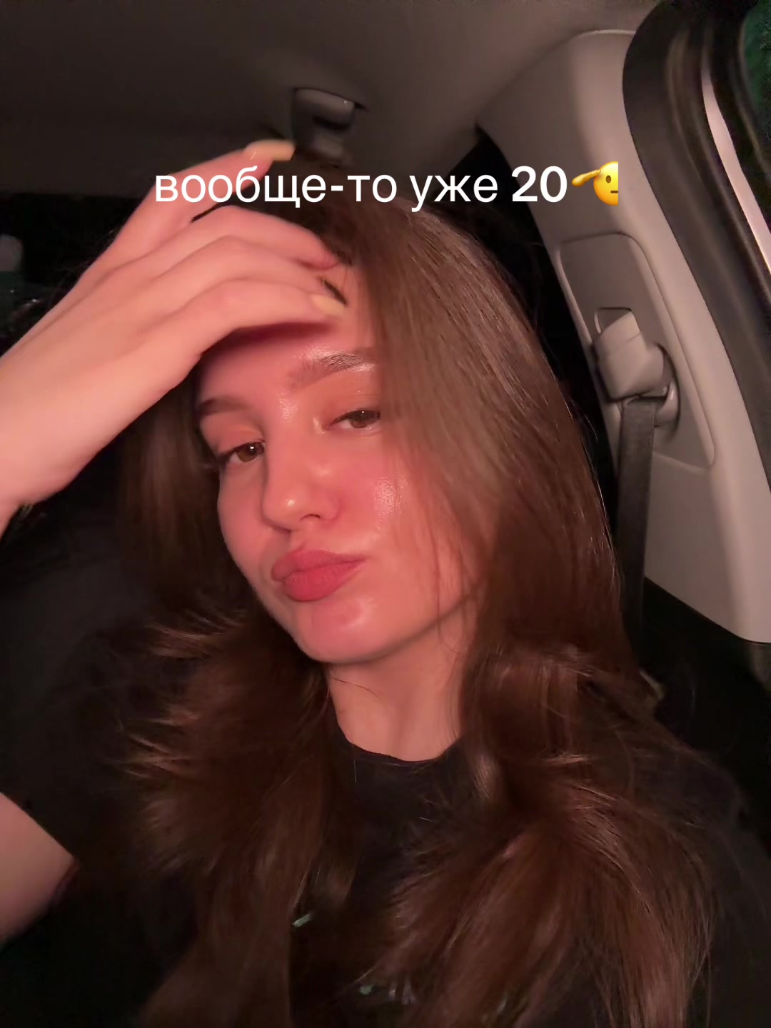 @Renata