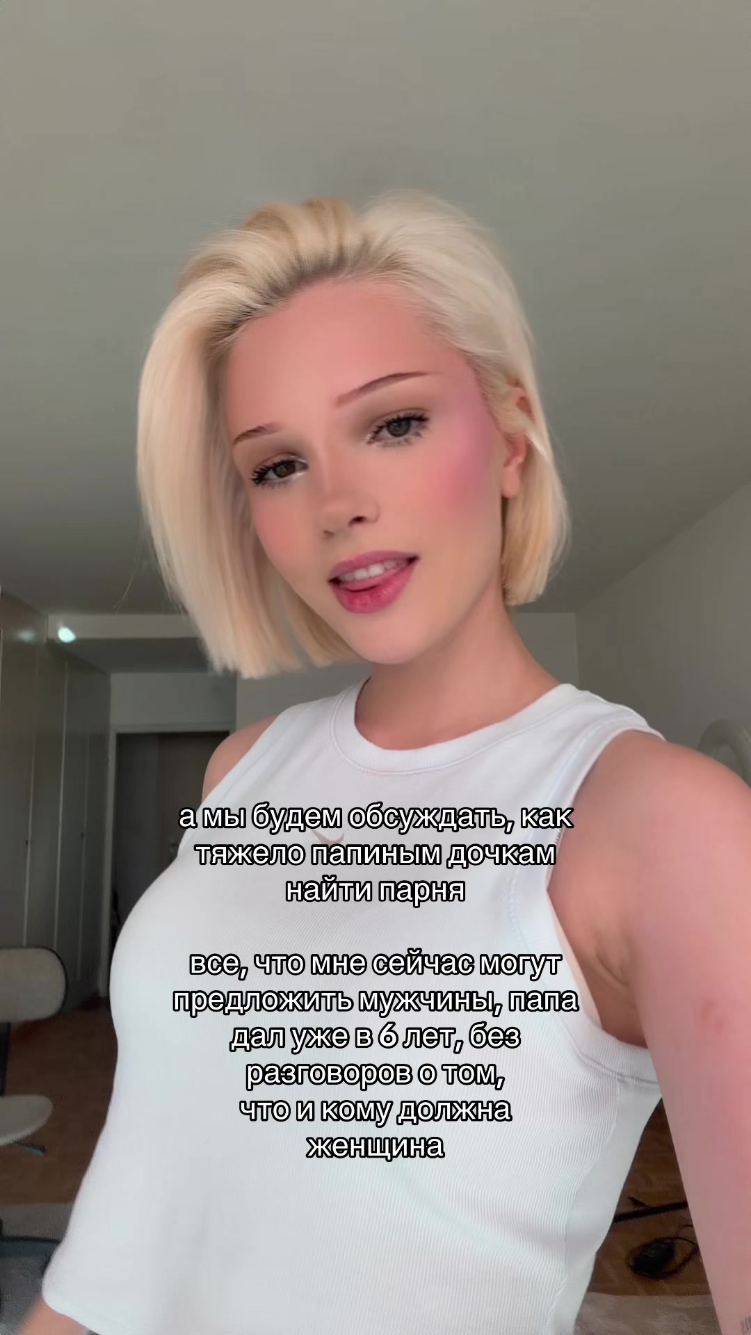 @esenia.barbie