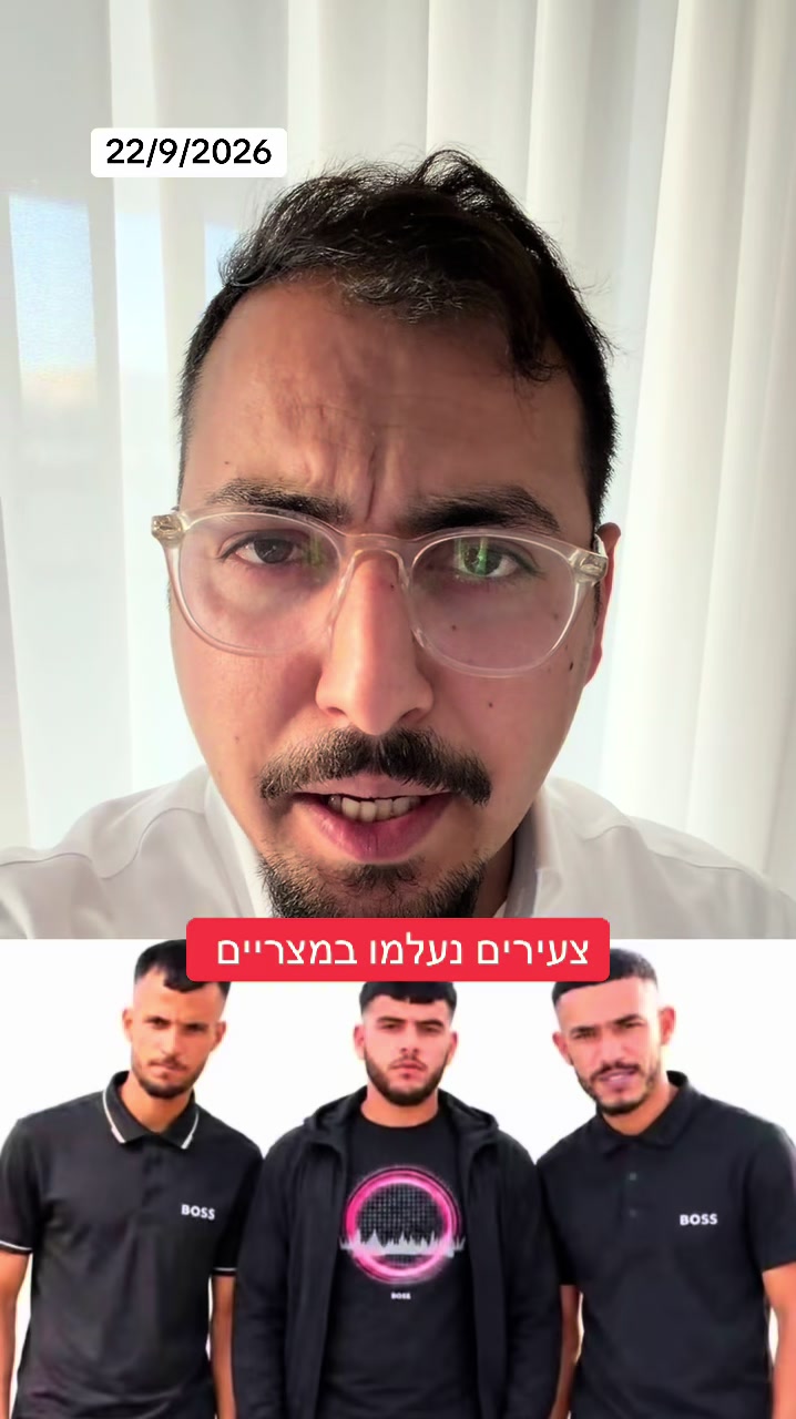 @אריאל עידן - כתב ערוץ 14 בדרום