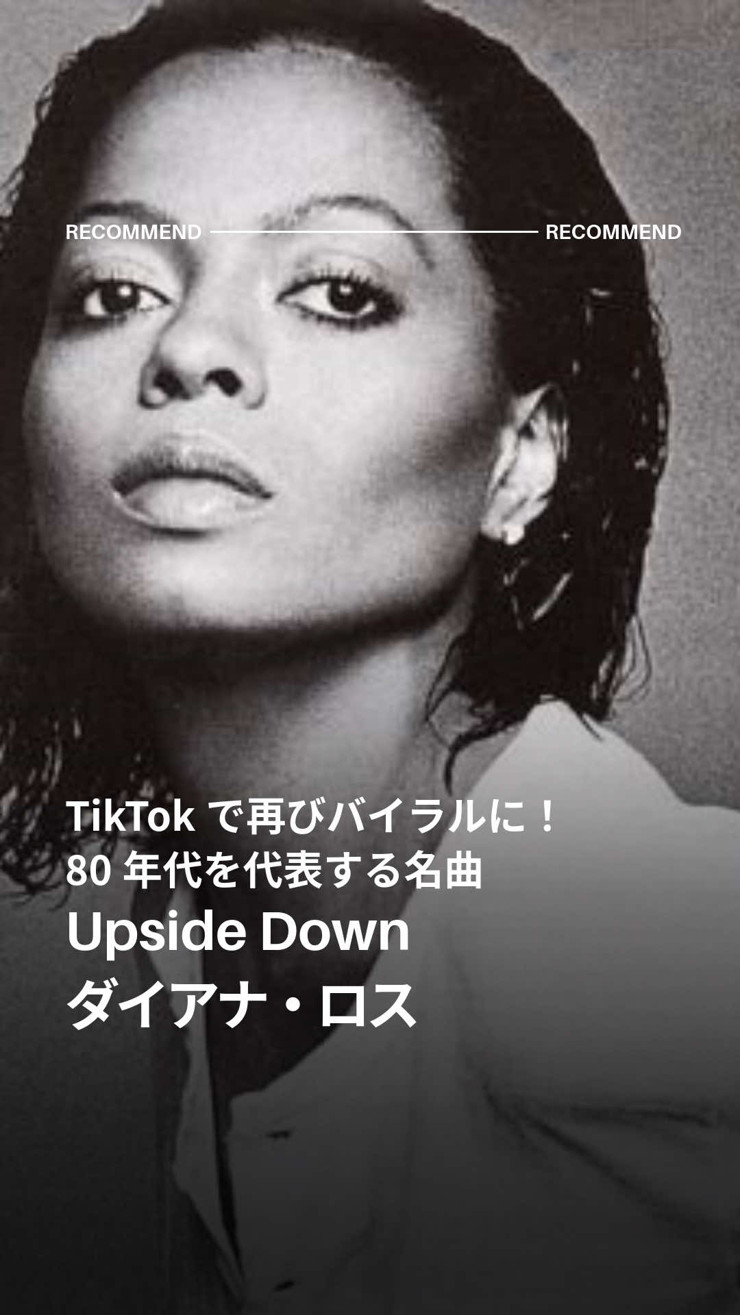 @ユニバーサルミュージック洋楽