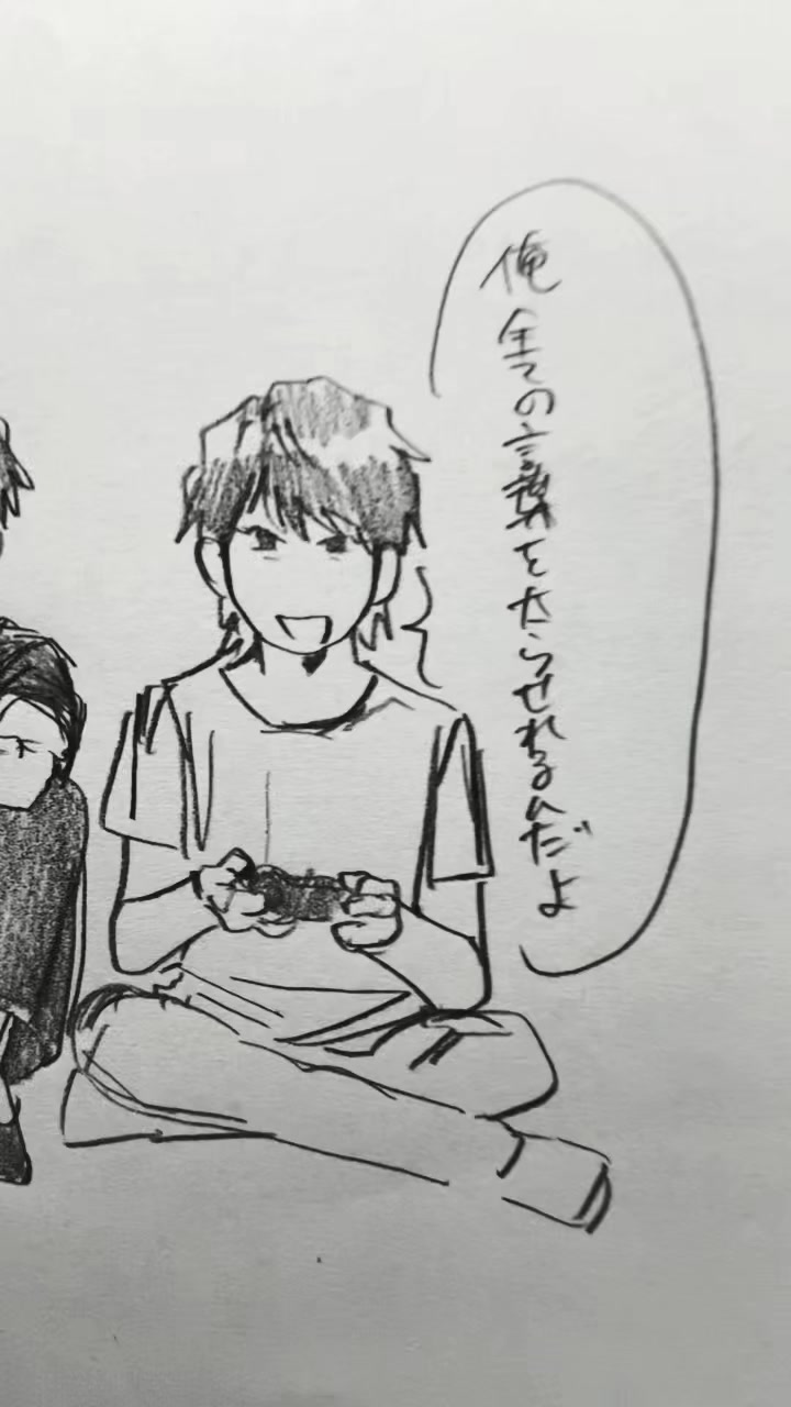 @げぎば‼️(小豆)