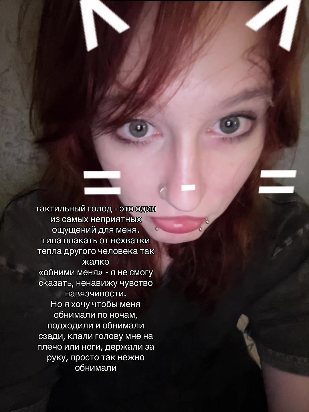 @Юджи кибервишня