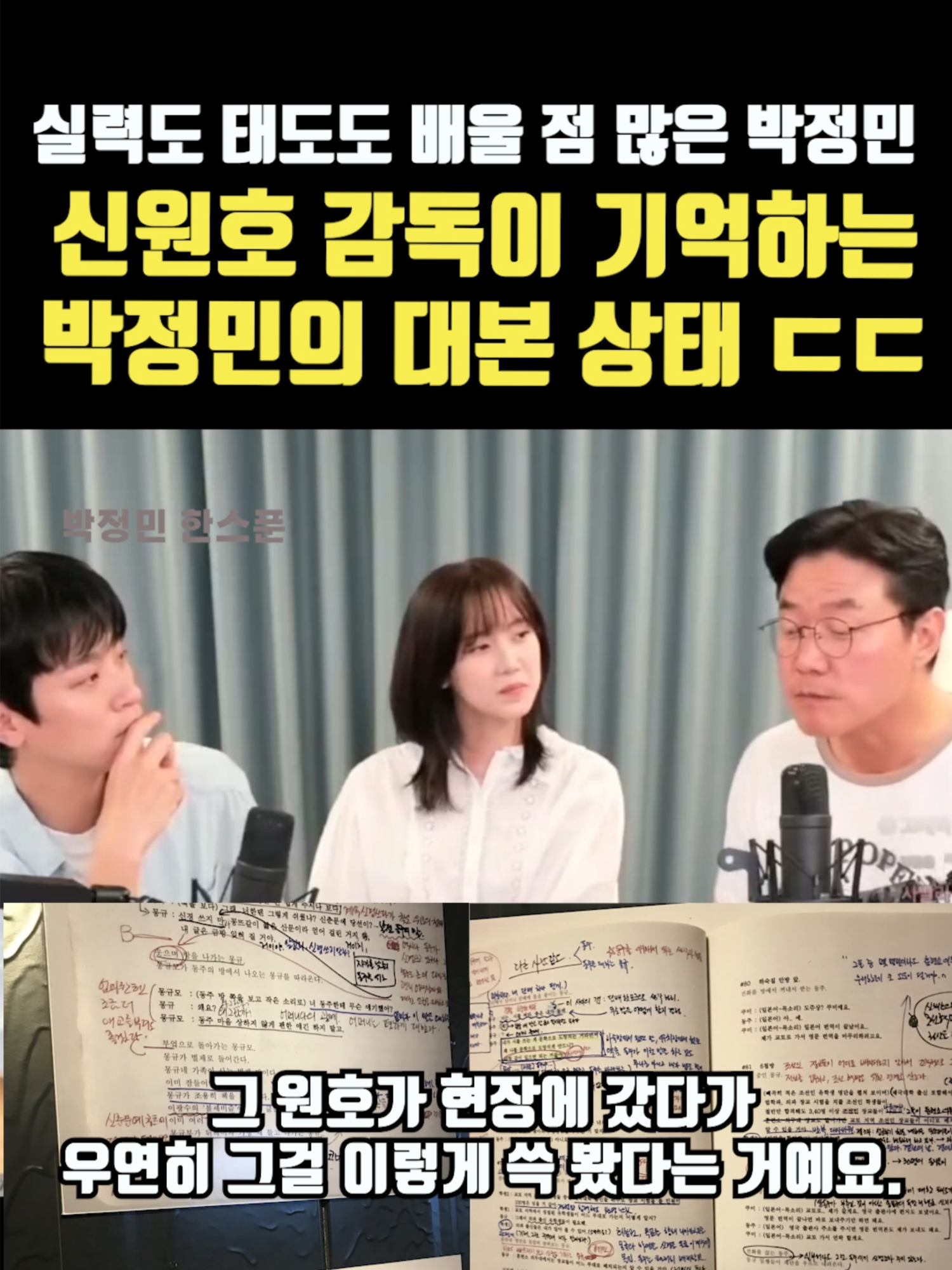 @케이팝한스푼