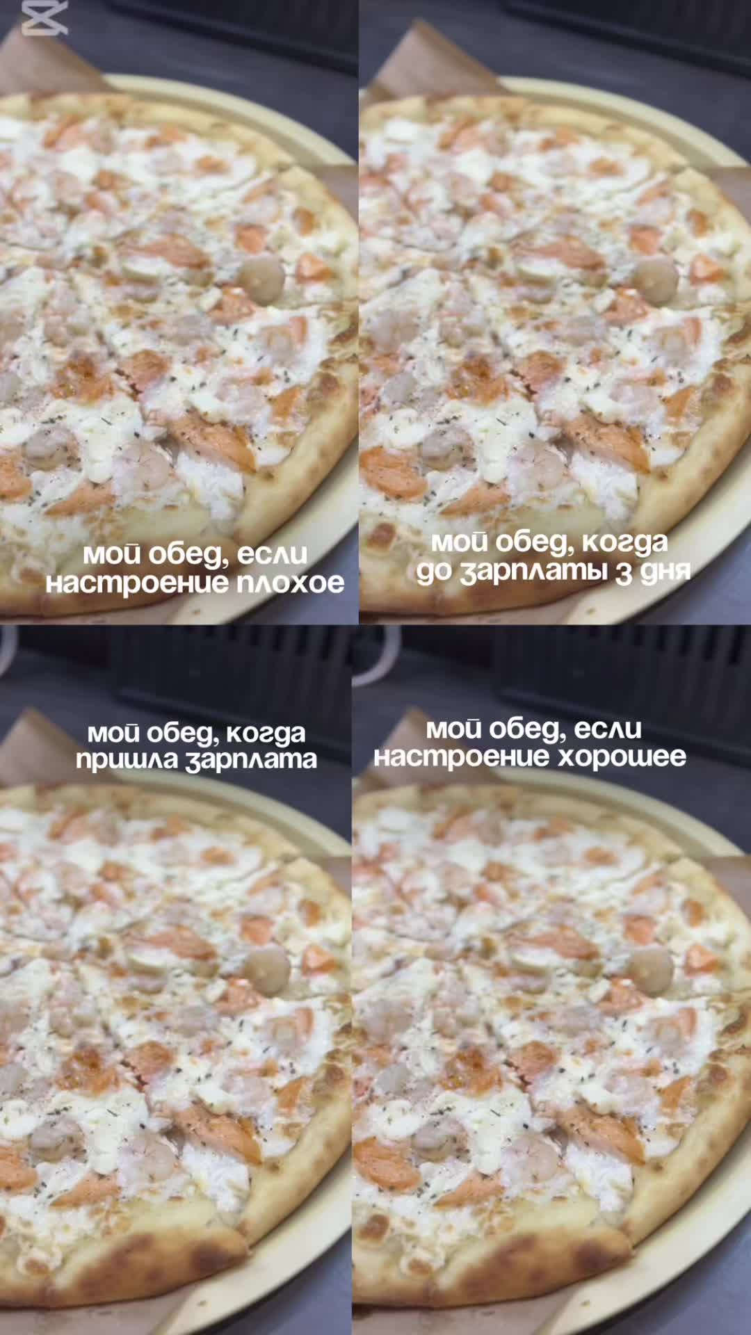 @neprosto.pizza