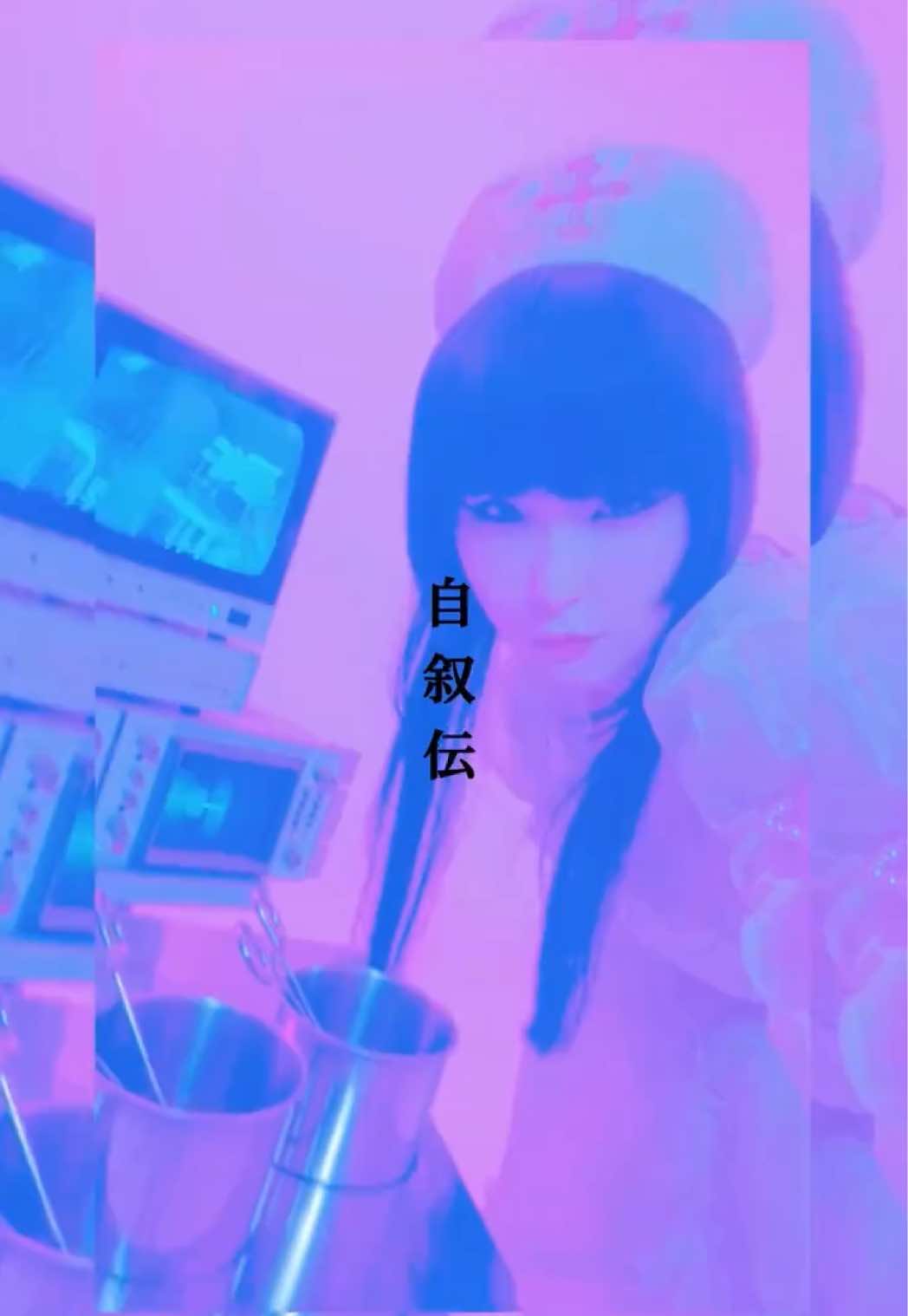 @Daoko