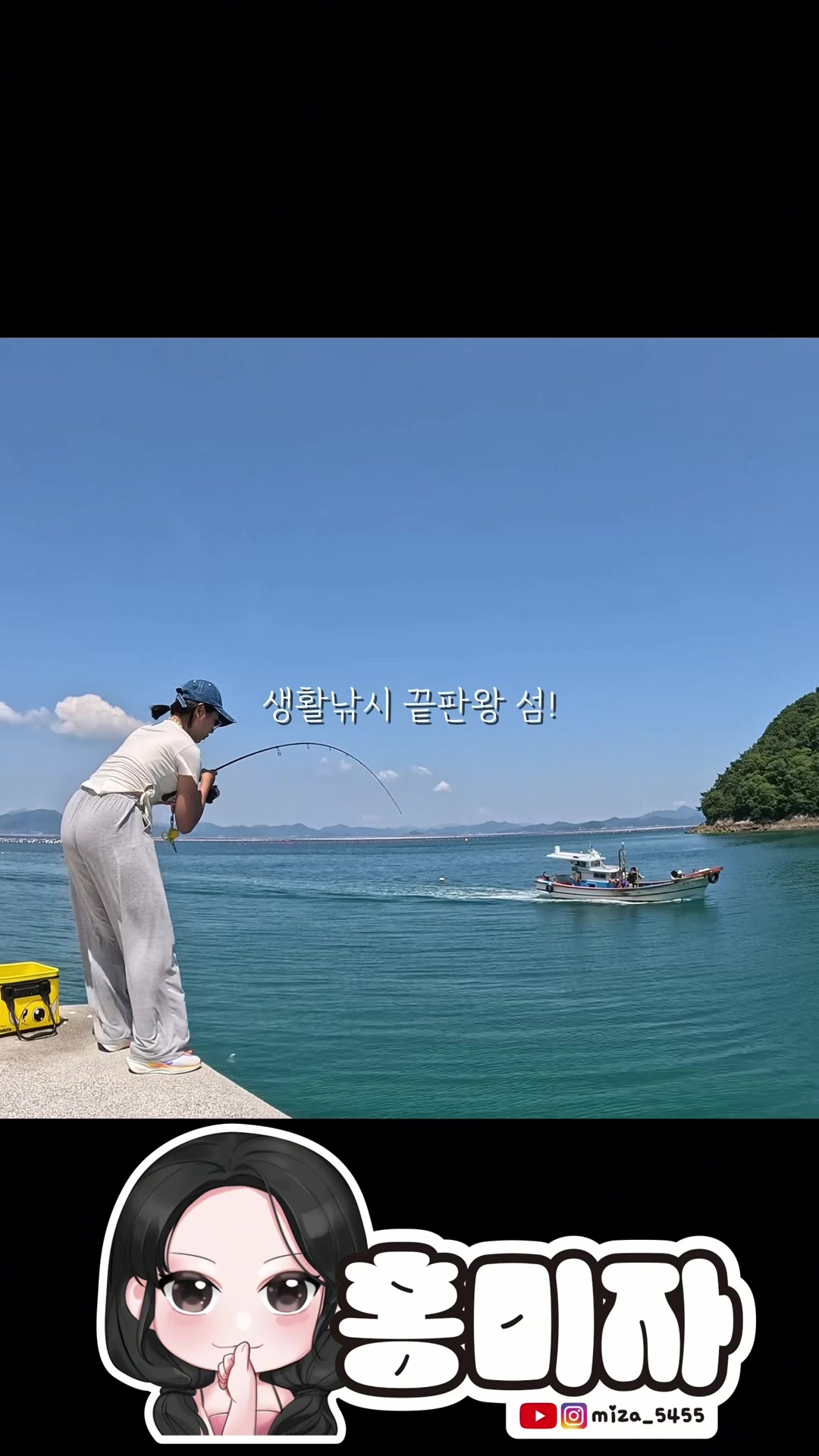 @홍미자